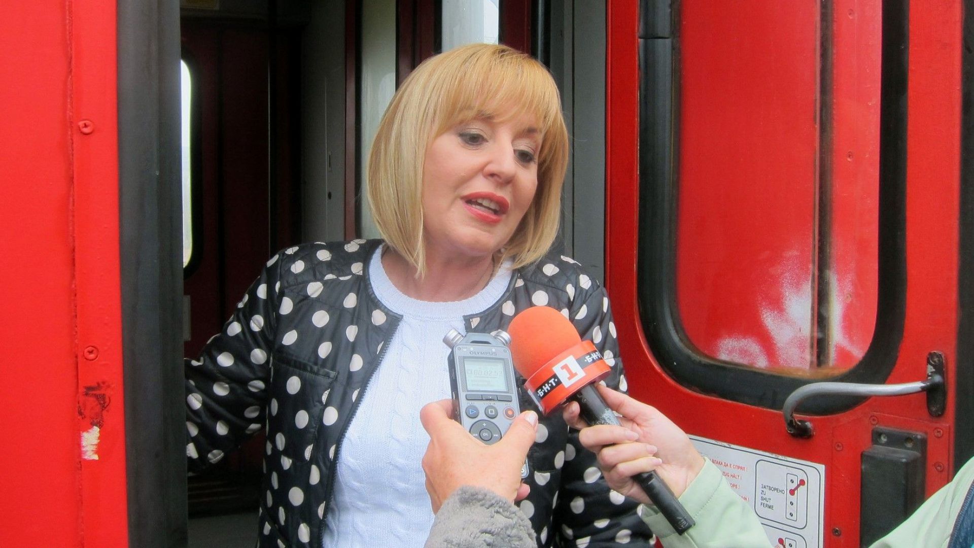 Омбудсманът Мая Манолова изпрати днес в Народното събрание отворено писмо