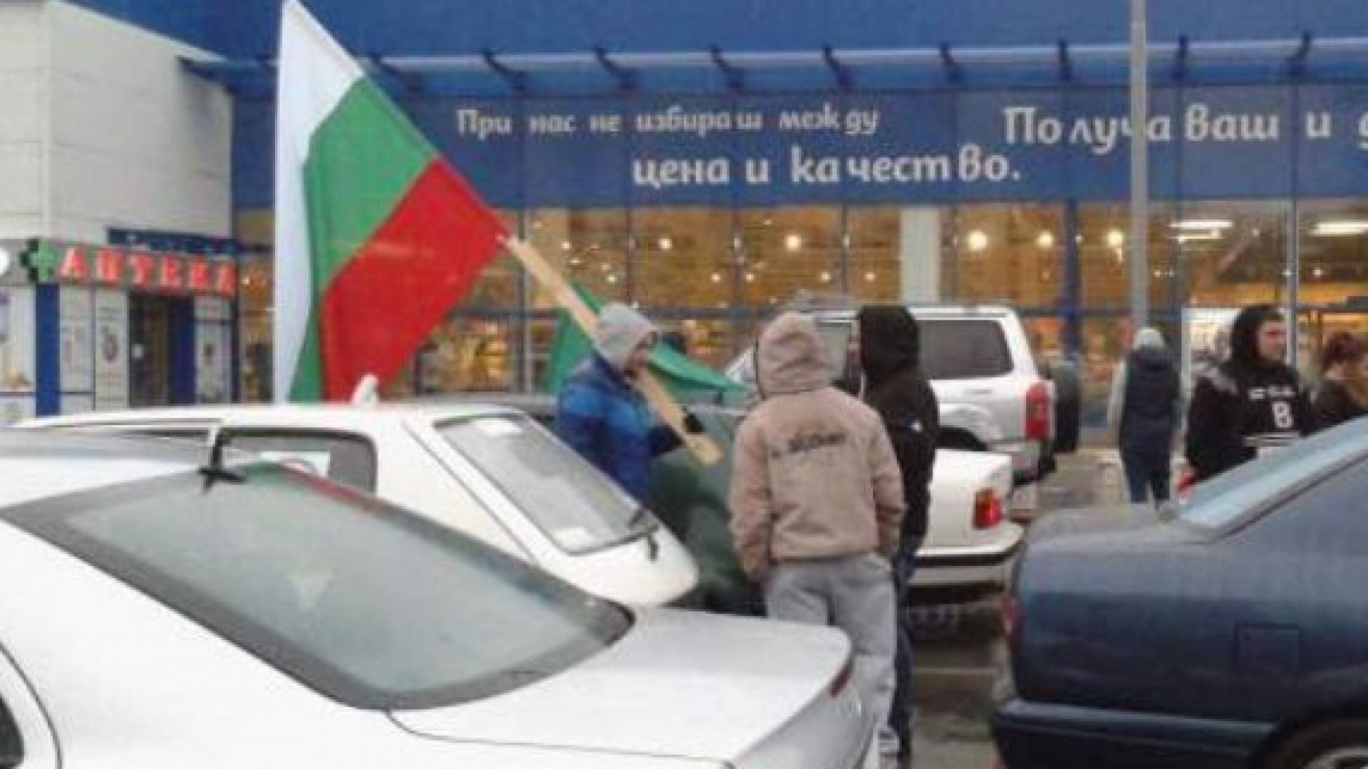 Протестиращи от Пловдив и Пазарджик вече пътуват към София за