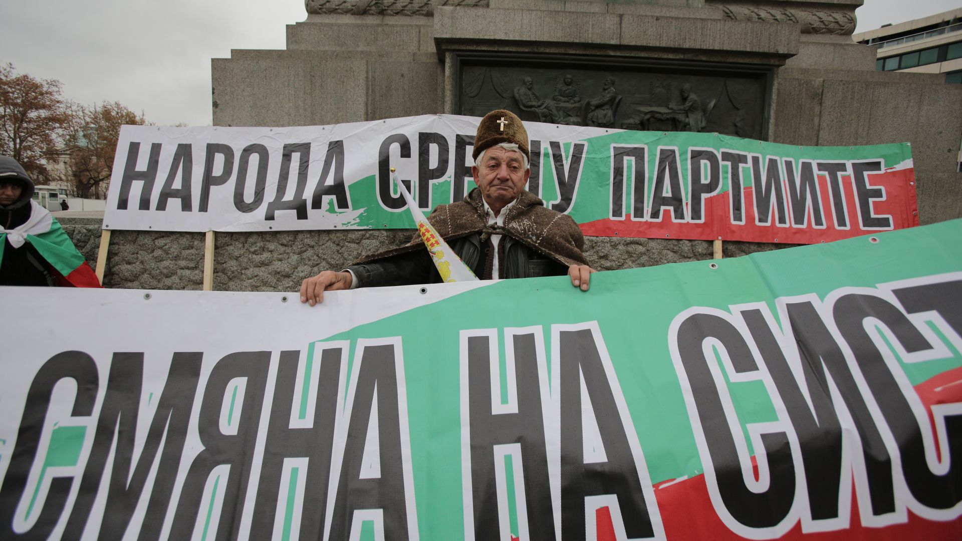 С химна на Република България започна националният протест за смяна