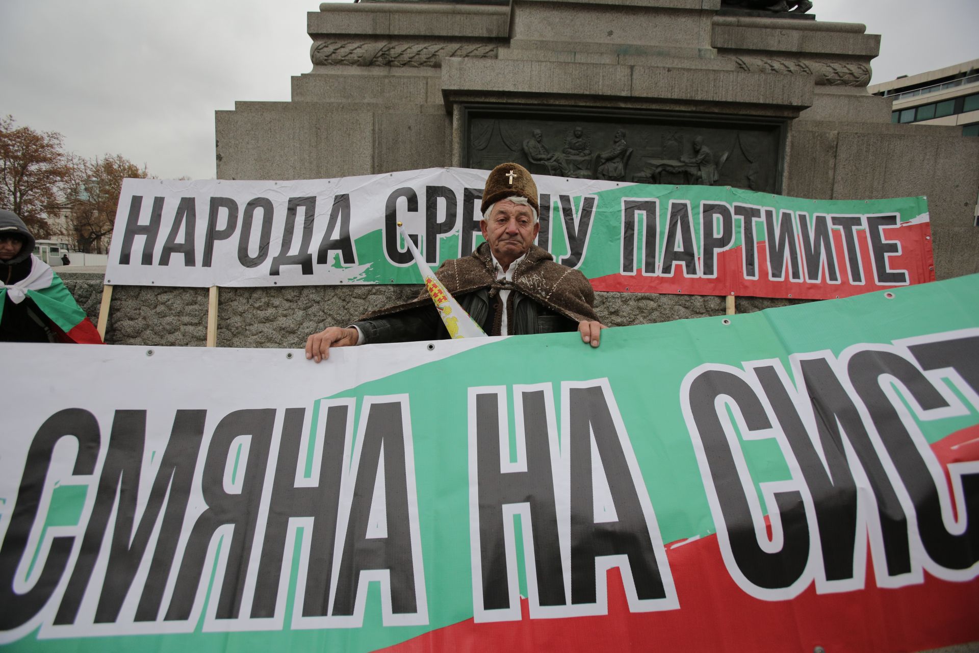Протестът за смяна на системата в София