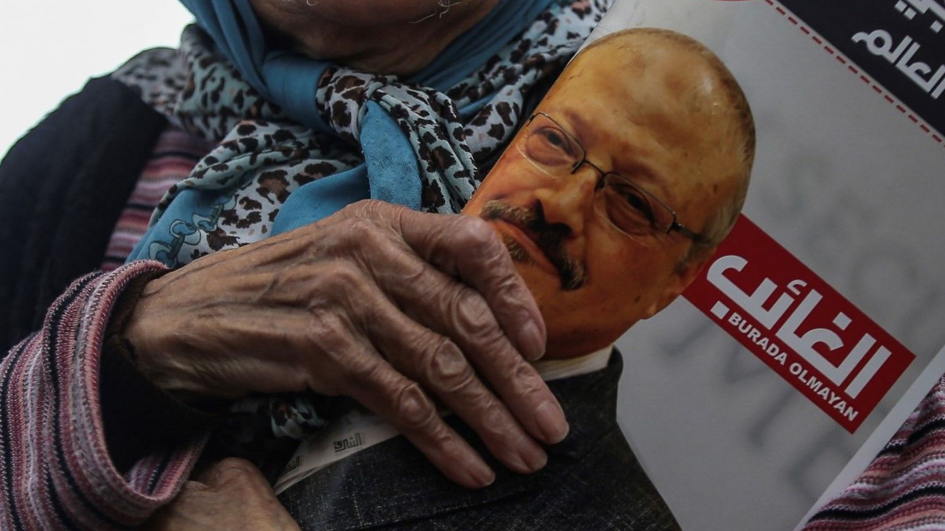 Германия налага забрана за влизане на 18 саудитски граждани за