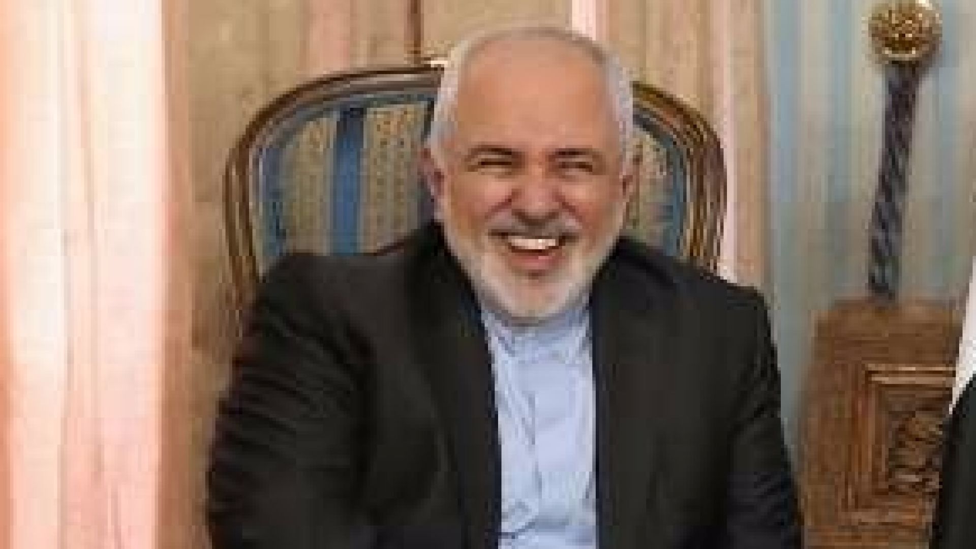 Иранският външен министър Мохамад Джавад Зариф се присмя на изявлението