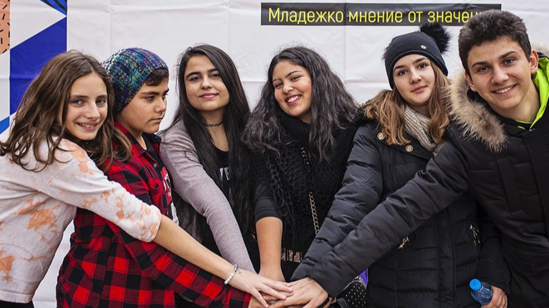 Кои въпроси за сексуалността остават без отговор за българските младежи
