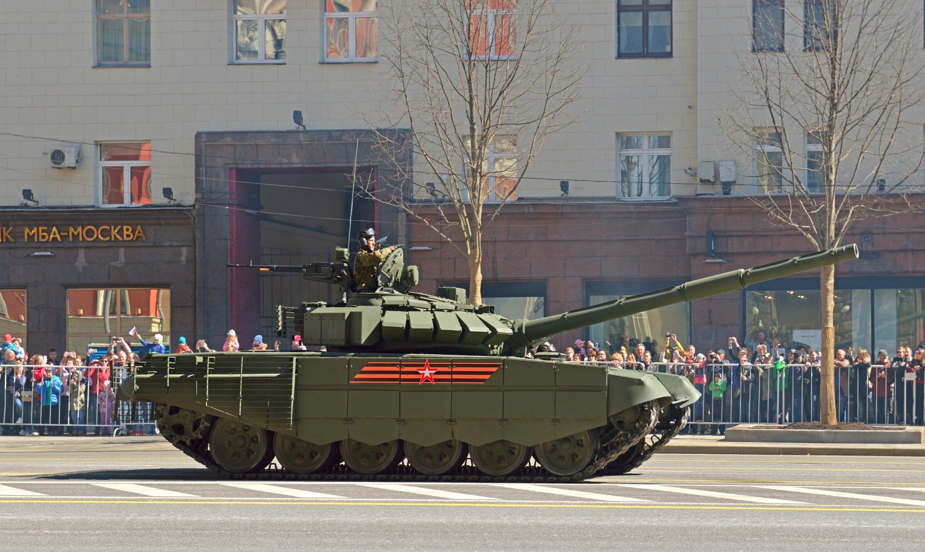 Т-72-Б3