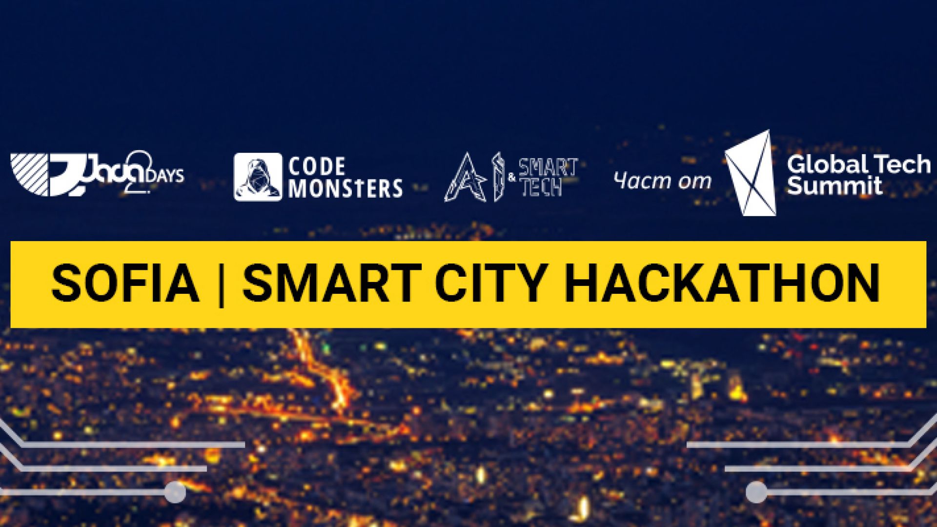 Sofia - Smart City Hackathon - технологиите за градска мобилност