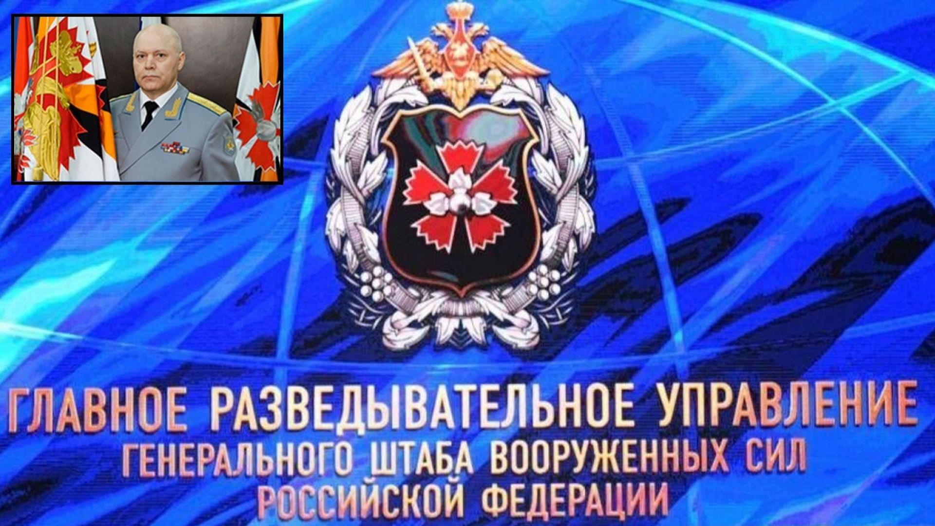 Съвсем скоро на 5 ноември 2018 година руското военно