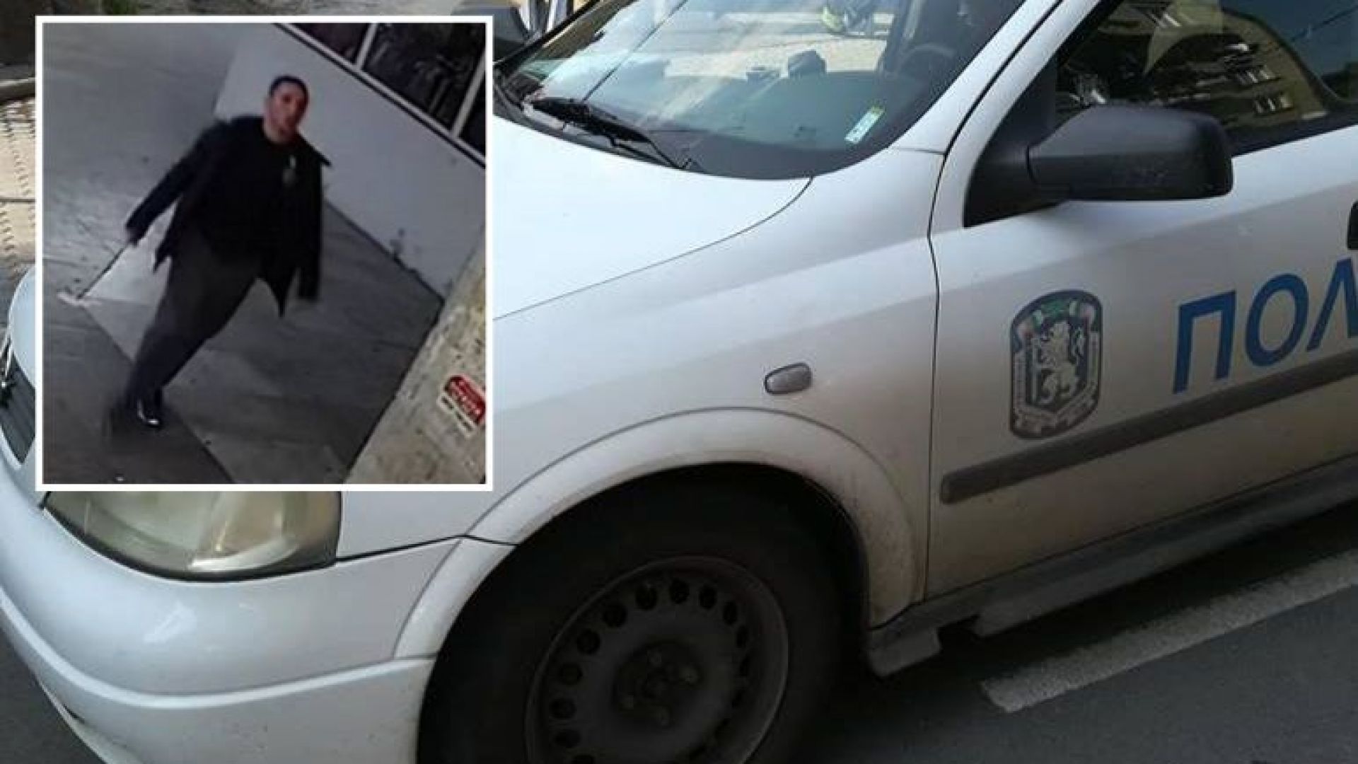 Във връзка с извършено криминално престъпление ОДМВР Бургас издирва