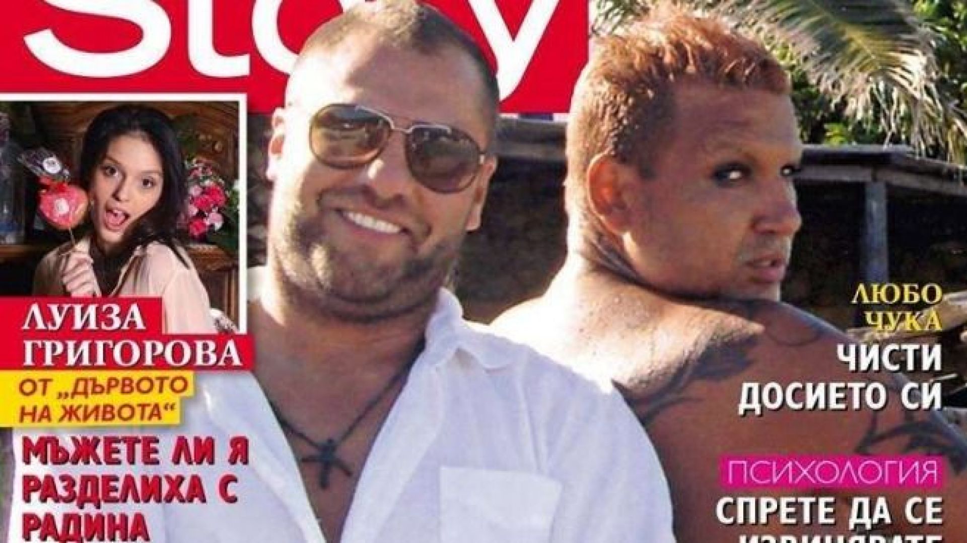 Богдан Асенов автор на клипа с автомобила на НСО е