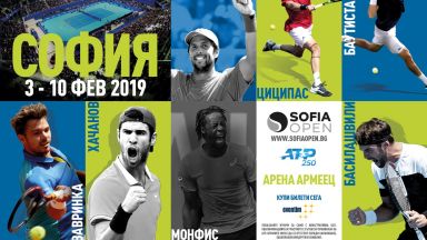 Станаха ясни всички участници на Sofia Open
