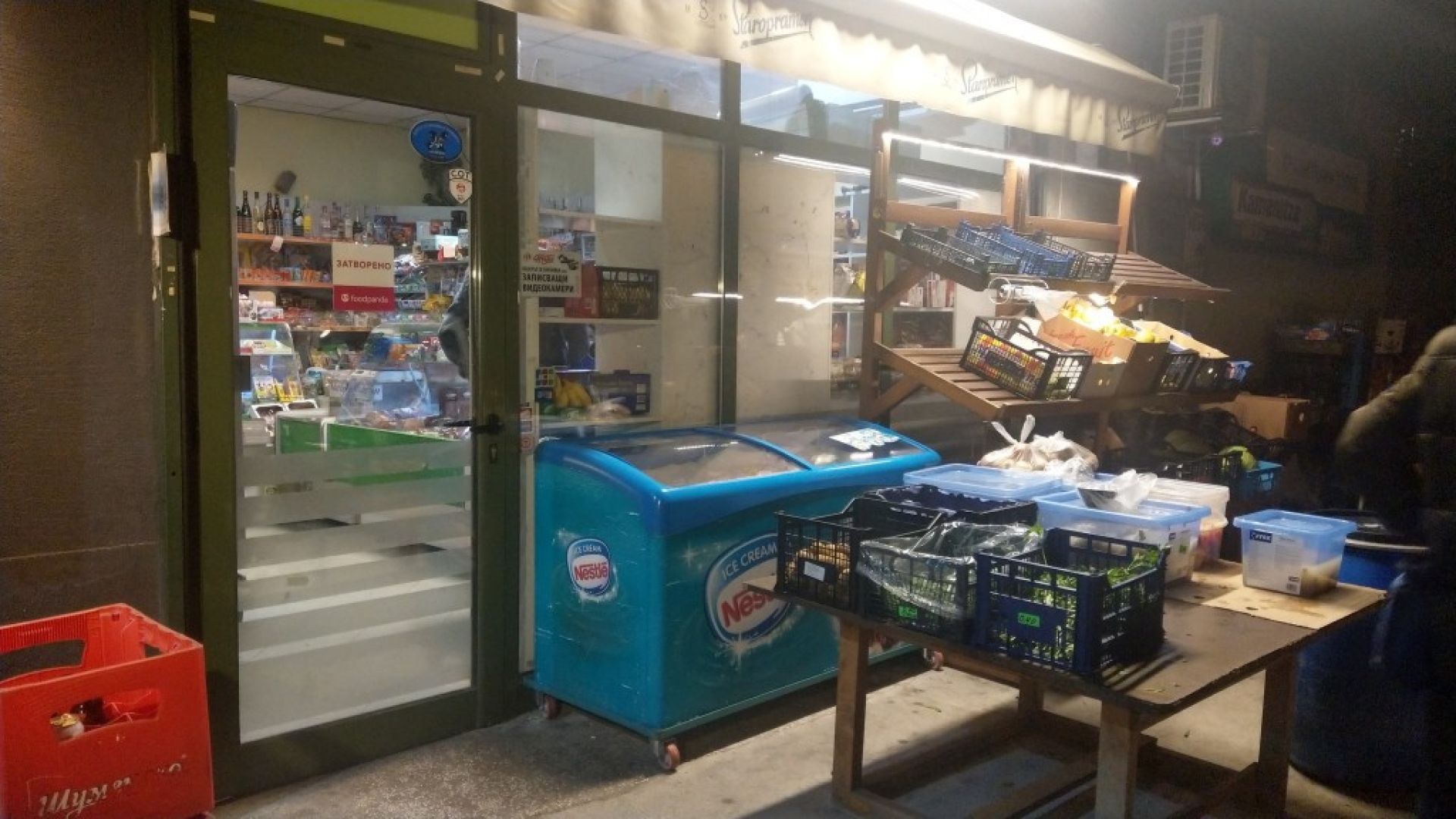 Въоръжен и маскиран мъж е ограбил хранителен магазин в София съобщи
