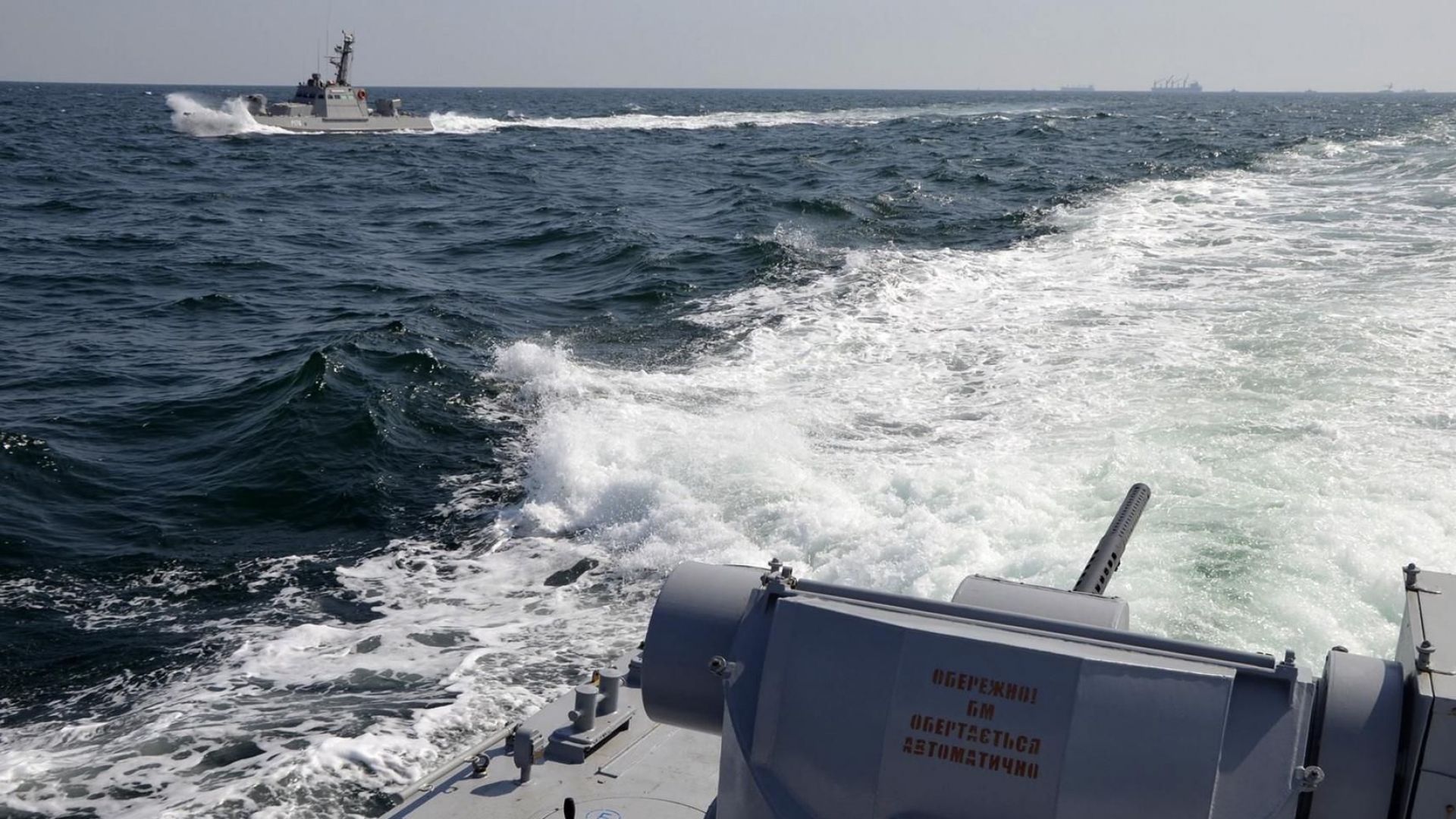 Украйна направи значима стъпка към обявяване на военно положение след