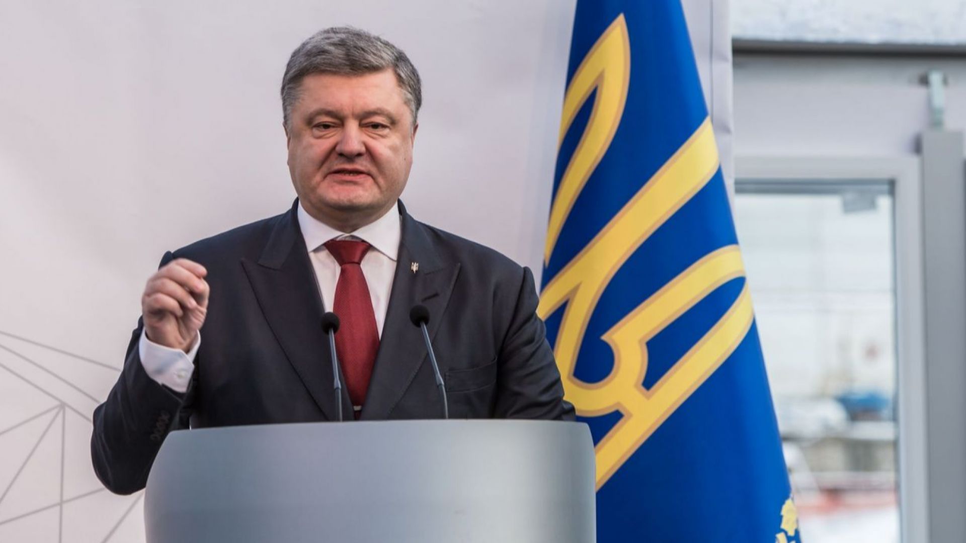 Президентът на Украйна Петро Порошенко подписа указ за въвеждане на