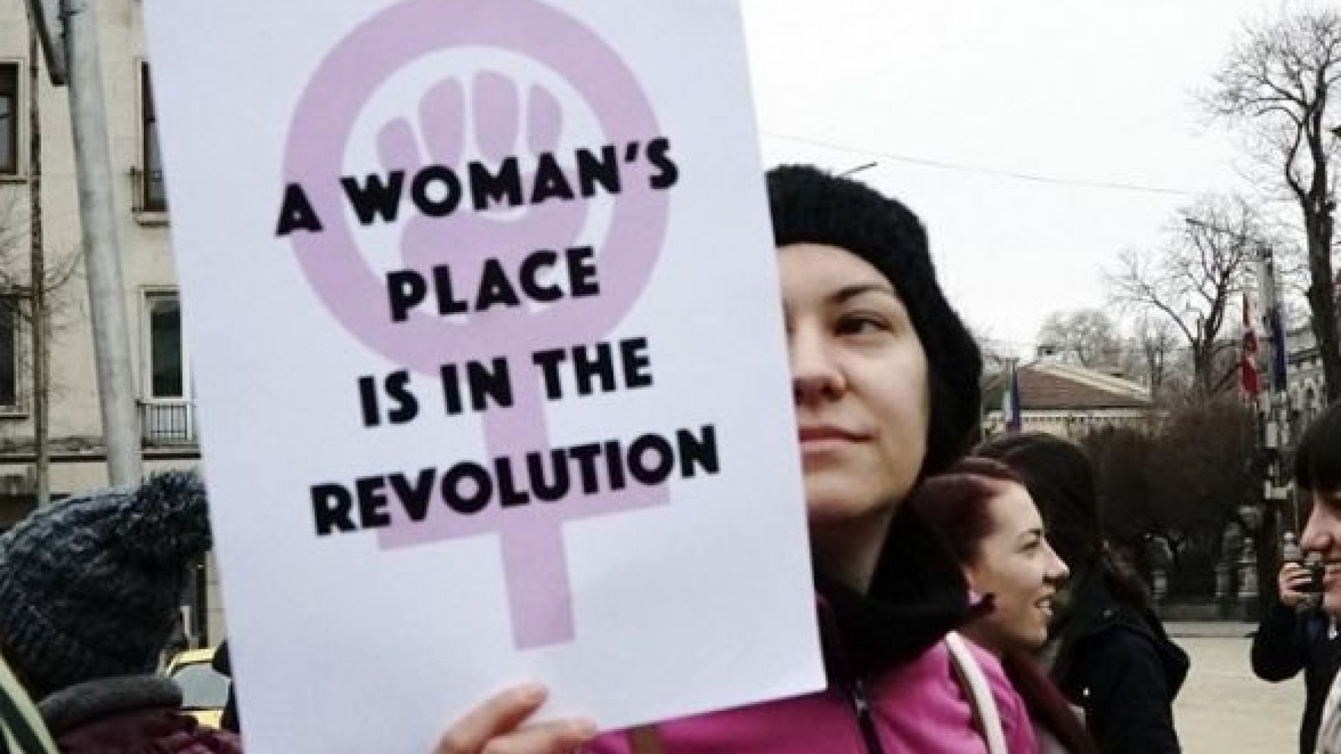 Български фонд за жените настоява да бъдат създадени и поддържани