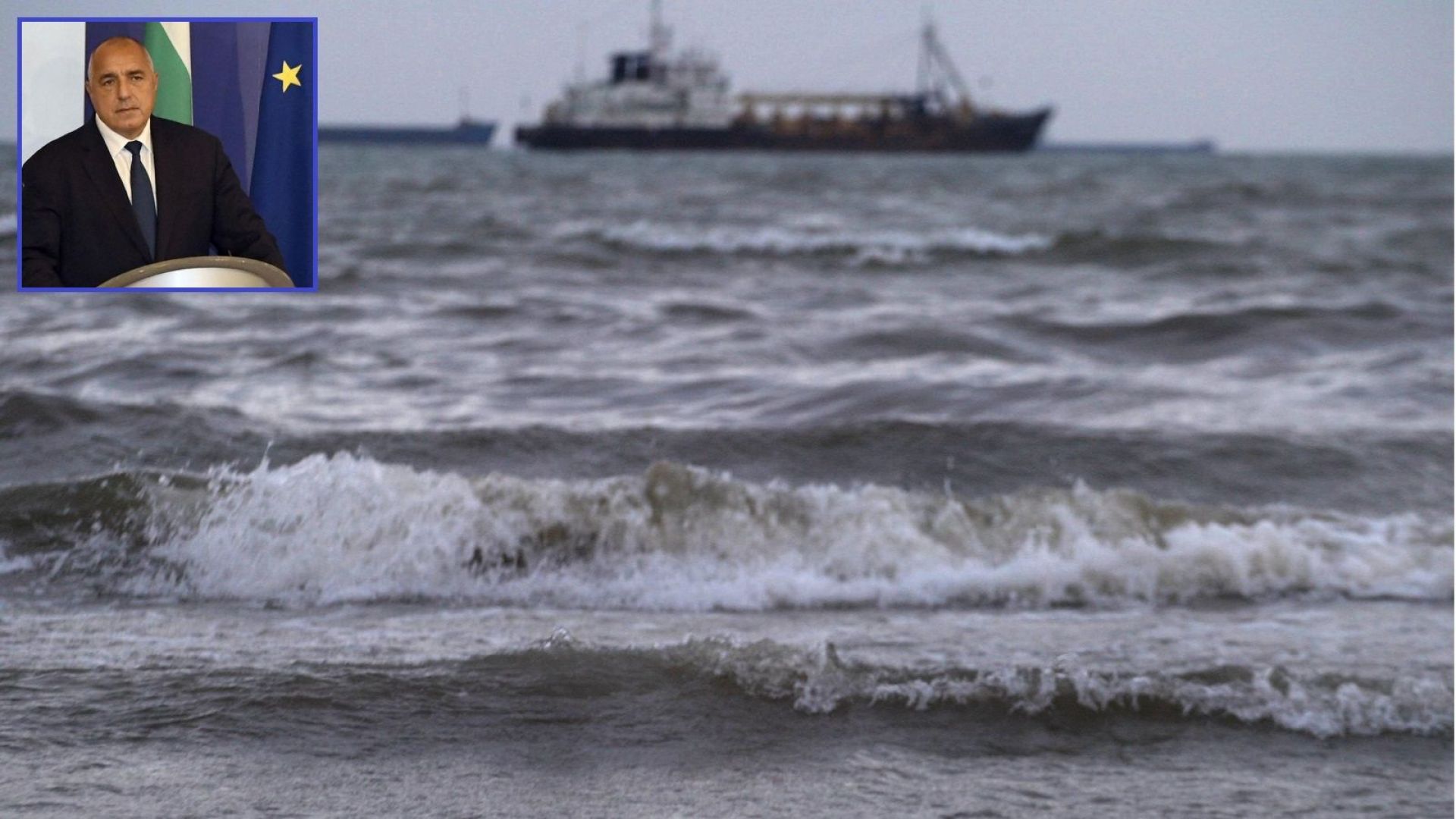 Премиерът Бойко Борисов коментира напрежението между Русия и Украйна С