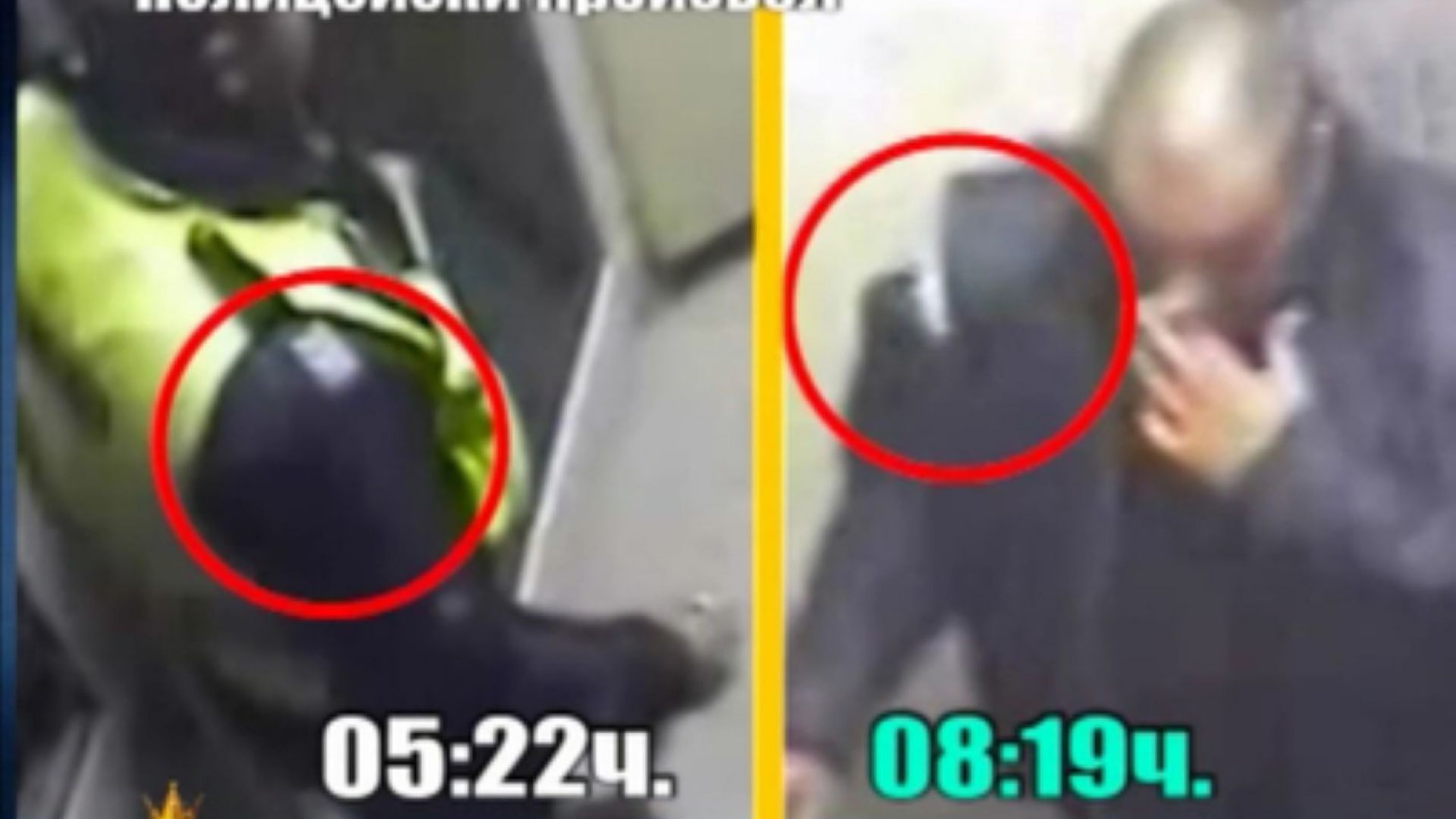 Софийският районен съд СРС оправда Иван Цонев и Александра Стоилова