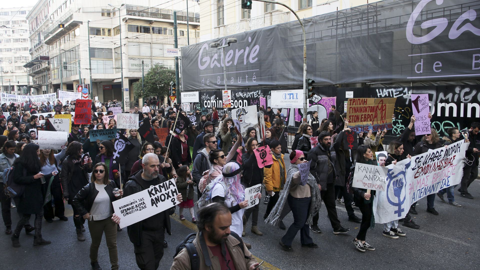 Гърция днес ще бъде парализирана от обща стачка Най големият синдикат