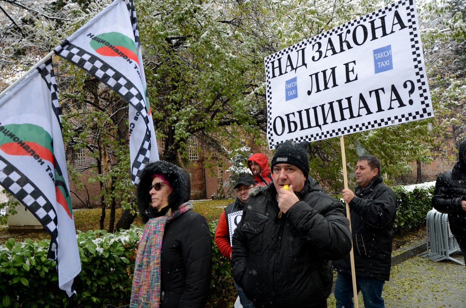 Таксиметрови шофьори излязоха на протест