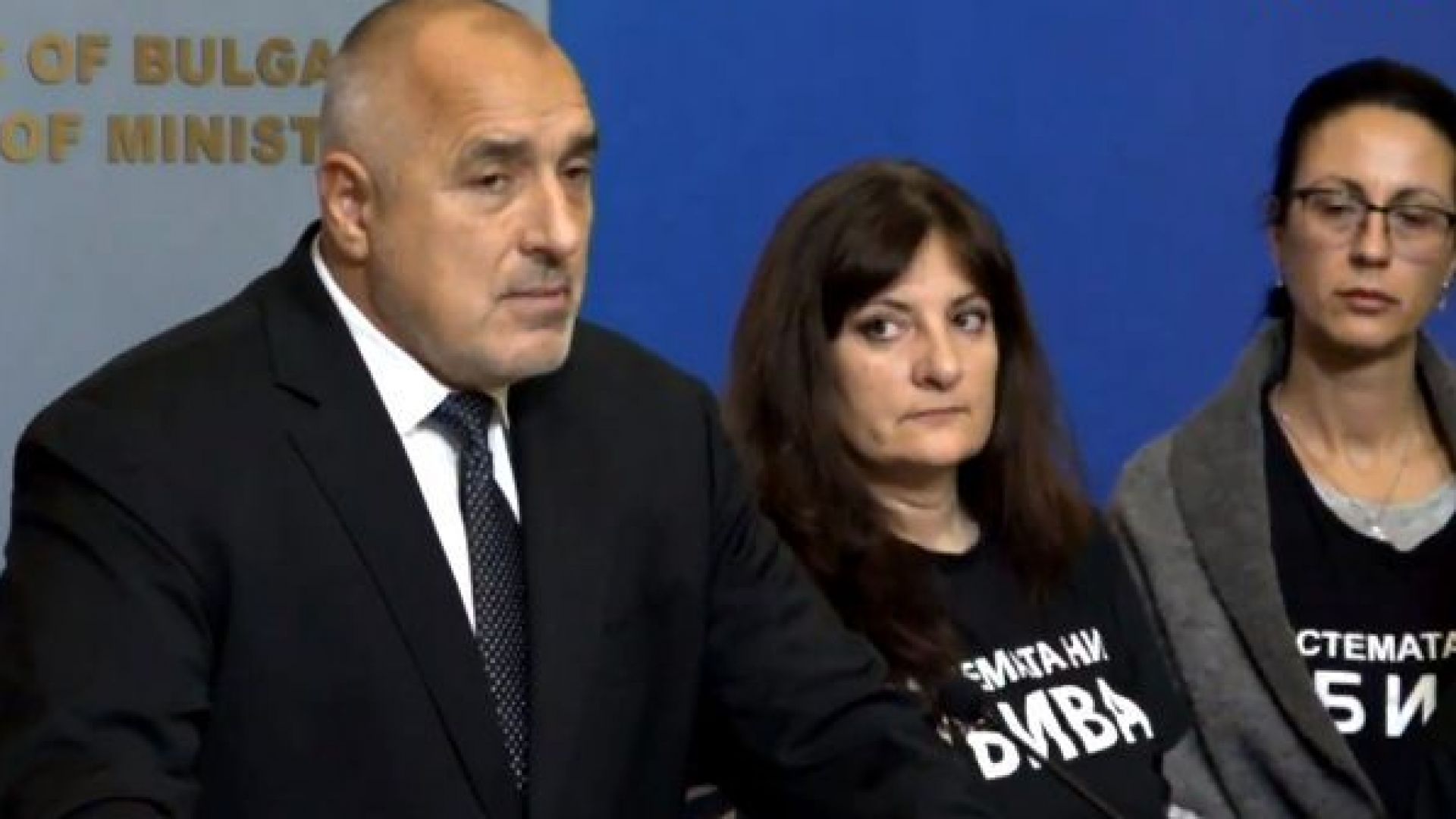 Премиерът Бойко Борисов и представители на майките на деца с