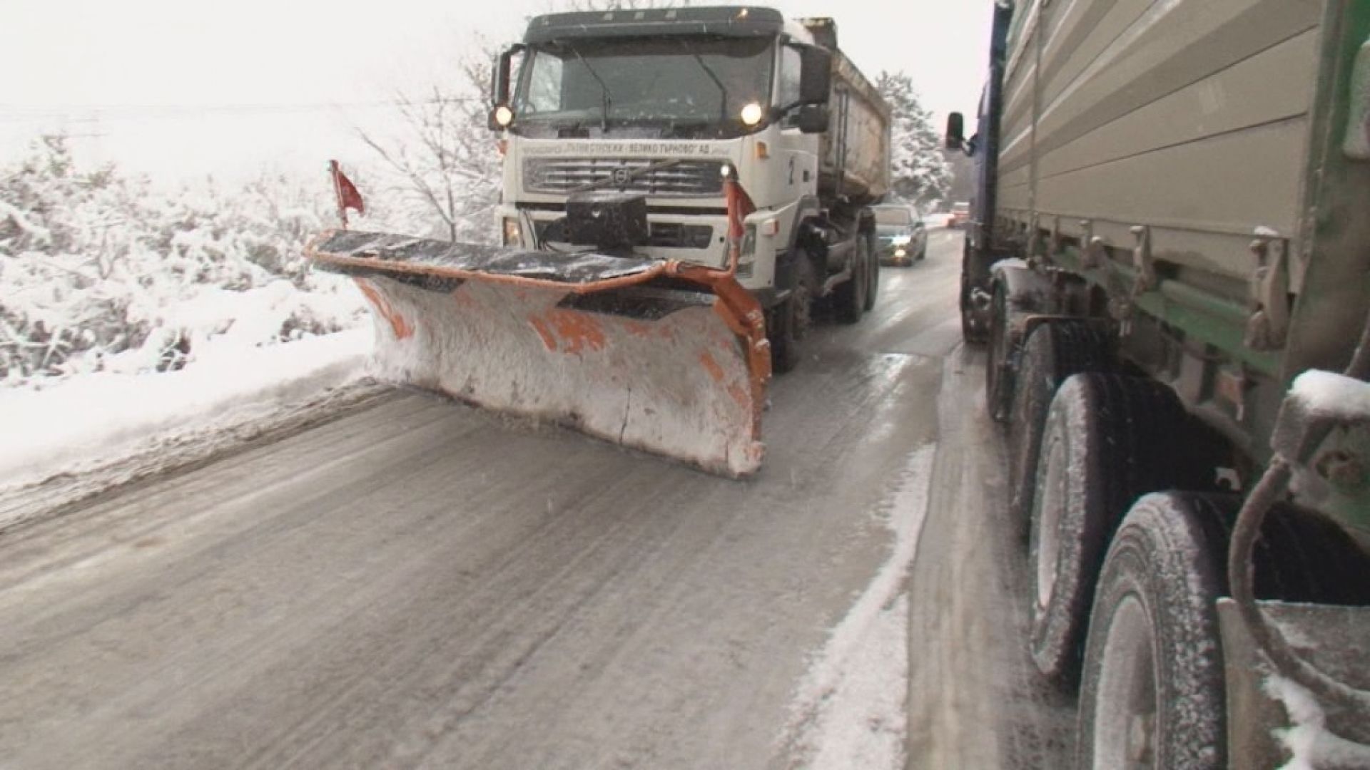 Продължава да е затруднено движението по голяма част от пътищата