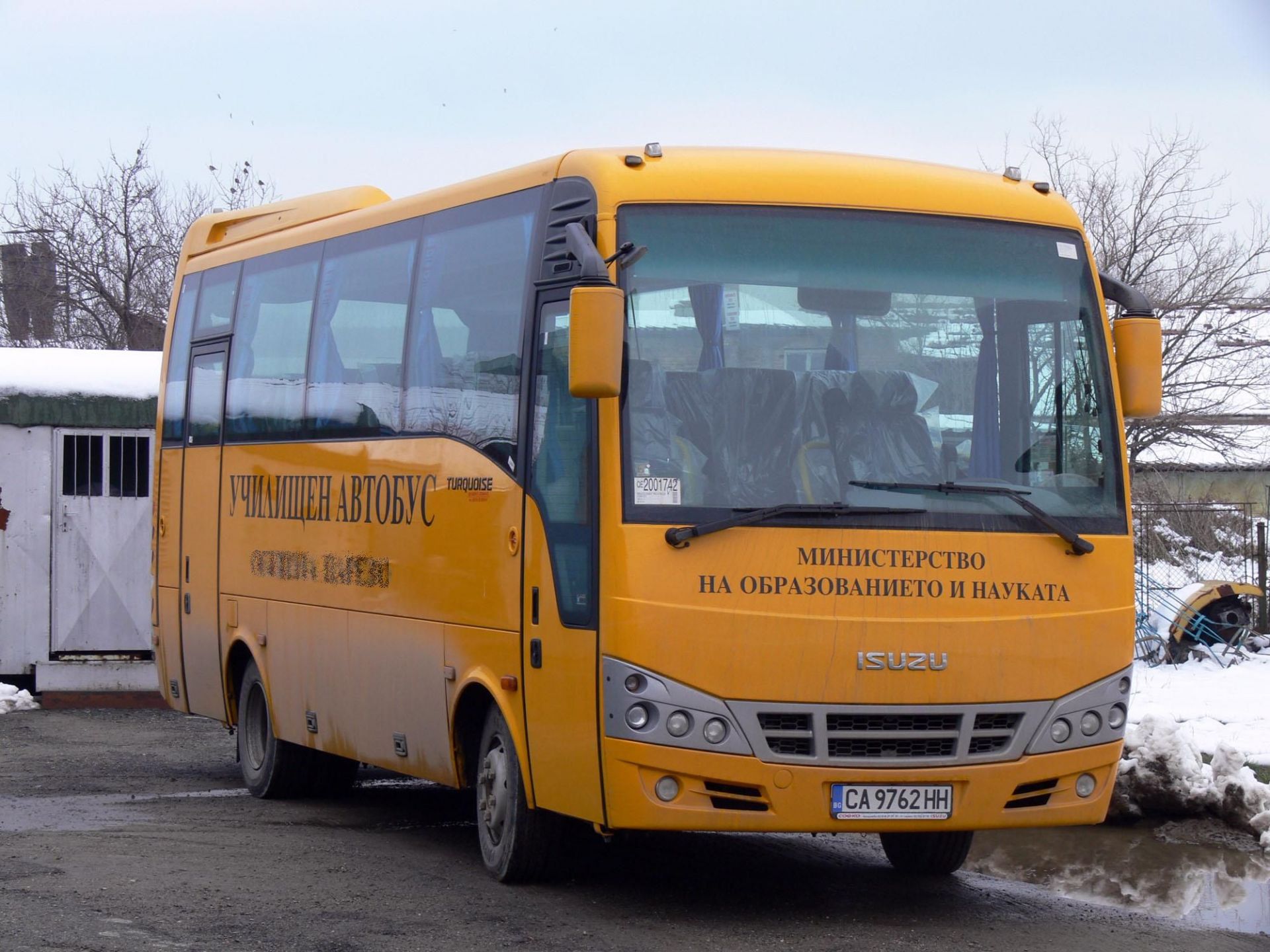 Автобусът е превозвал деца към град Бяла