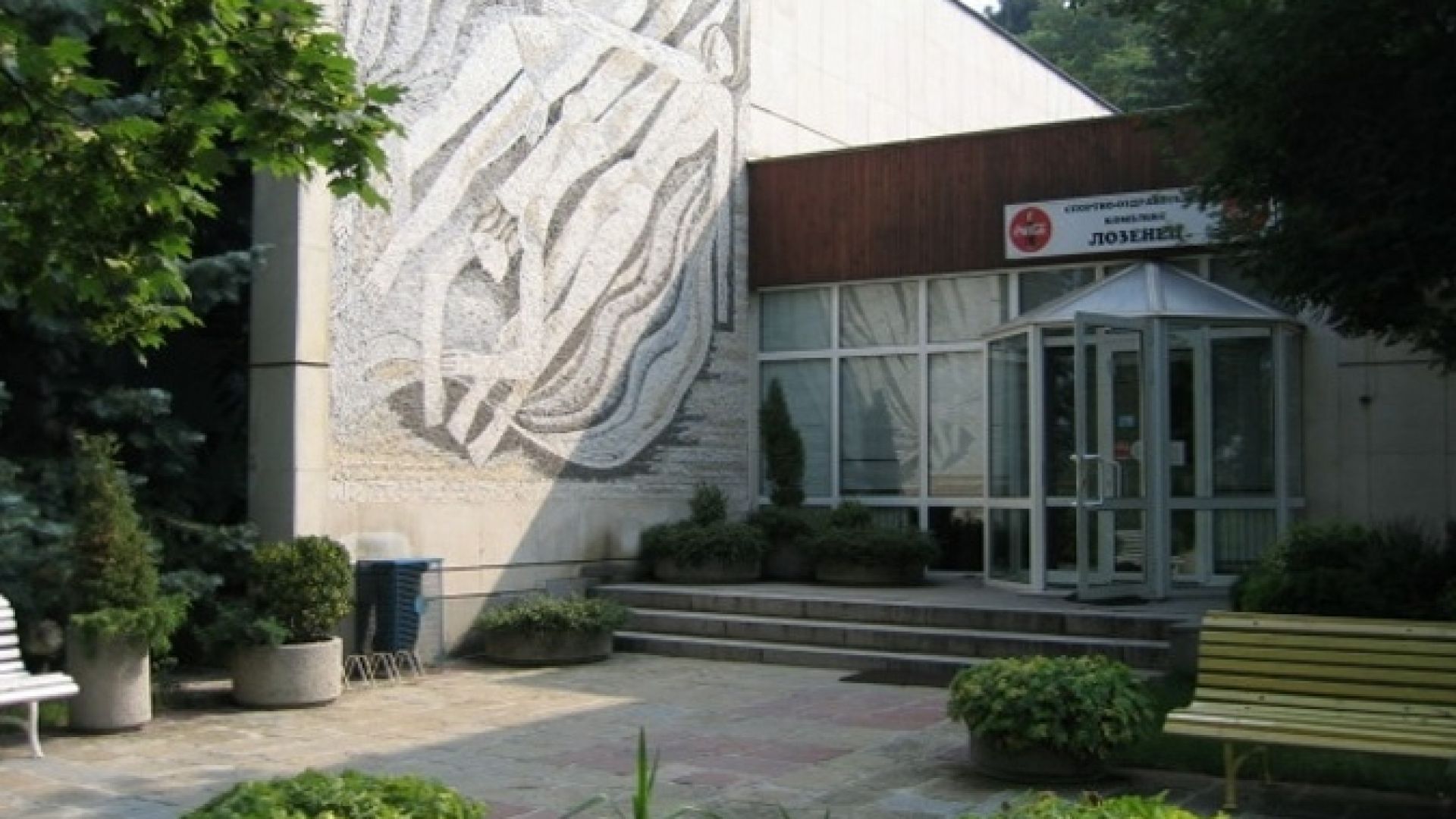 Правителствената и университетска болница Лозенец ще се преструктурира в детска