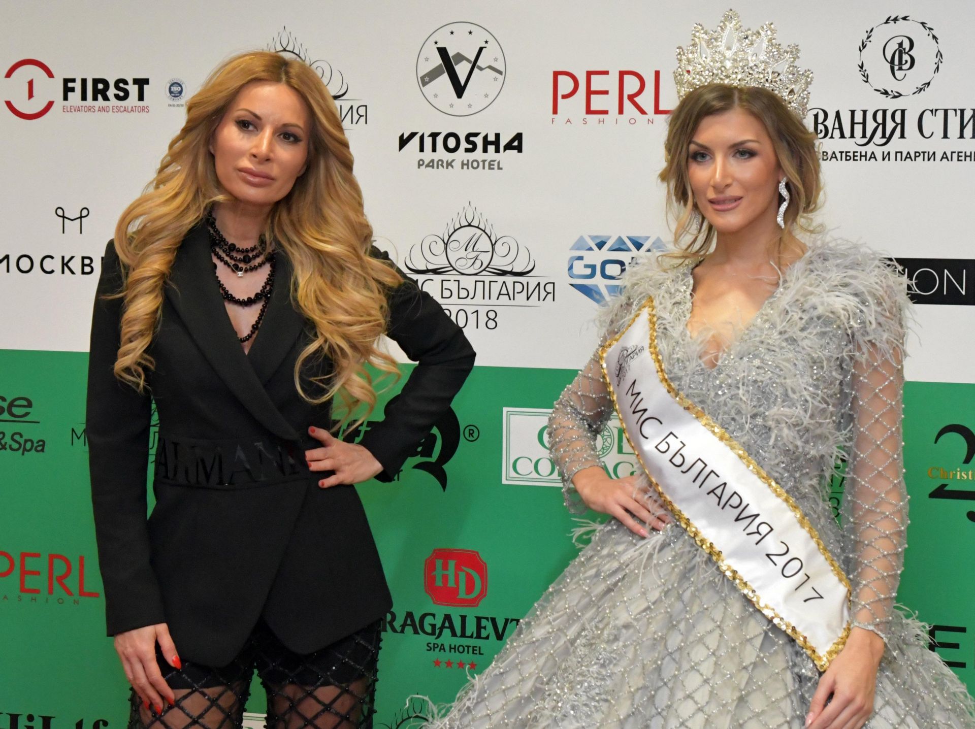 Катя Роуз и Тамара Георгиева