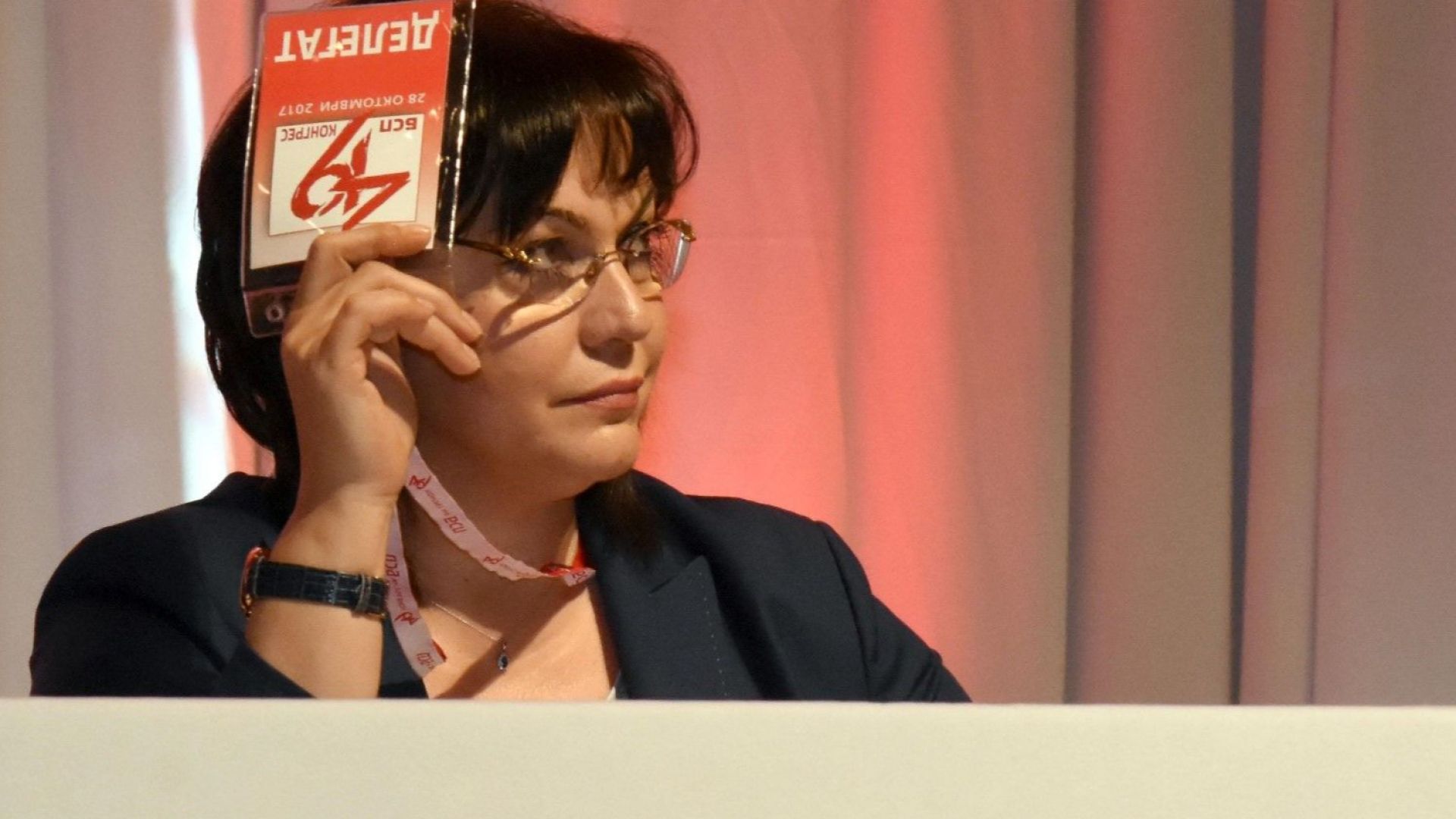 Премиерът Бойко Борисов да излезе и да каже Владислав Горанов