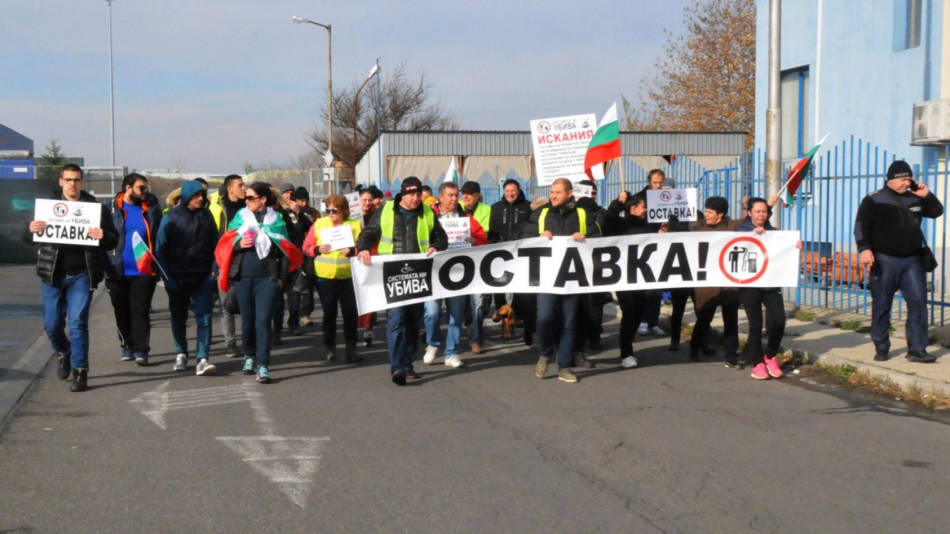 Продължават протестите срещу високите цени на горивата и ниския стандарт