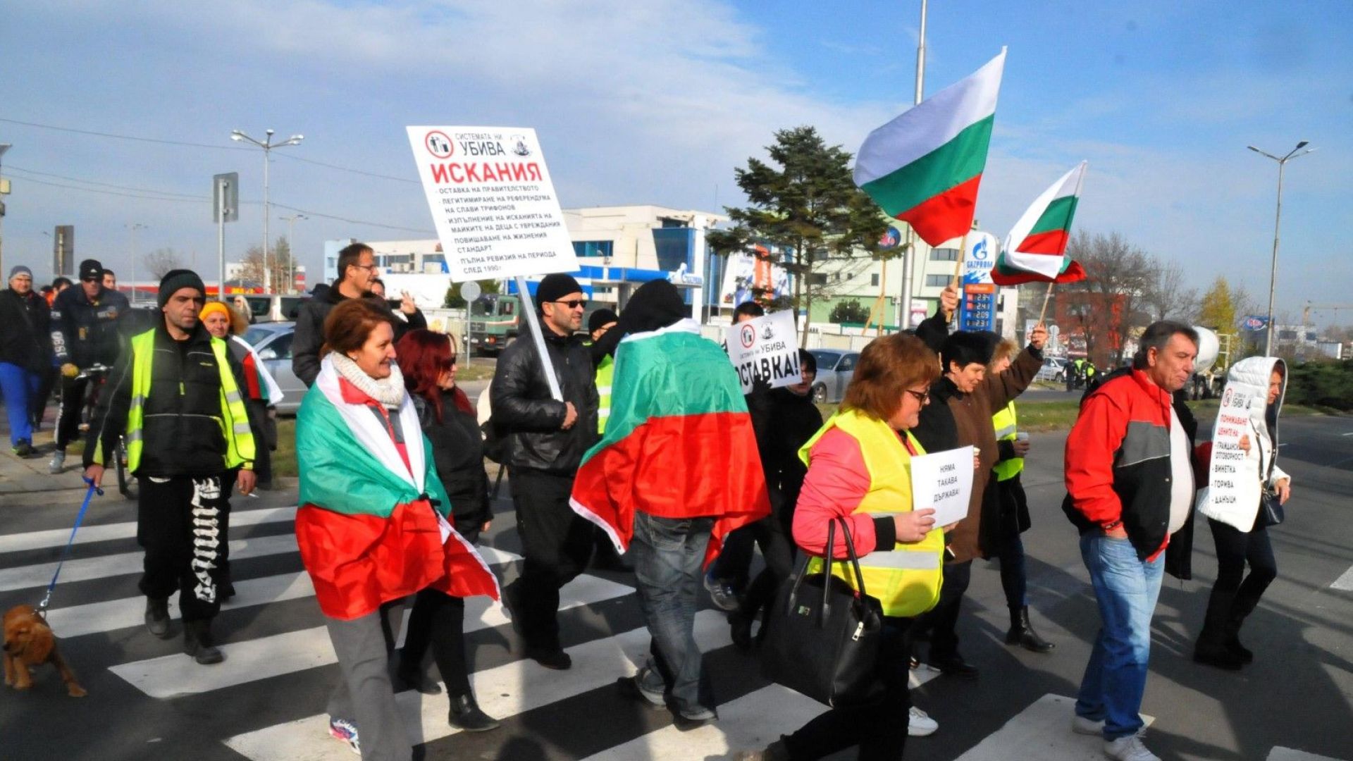 Протестът в Бургас 