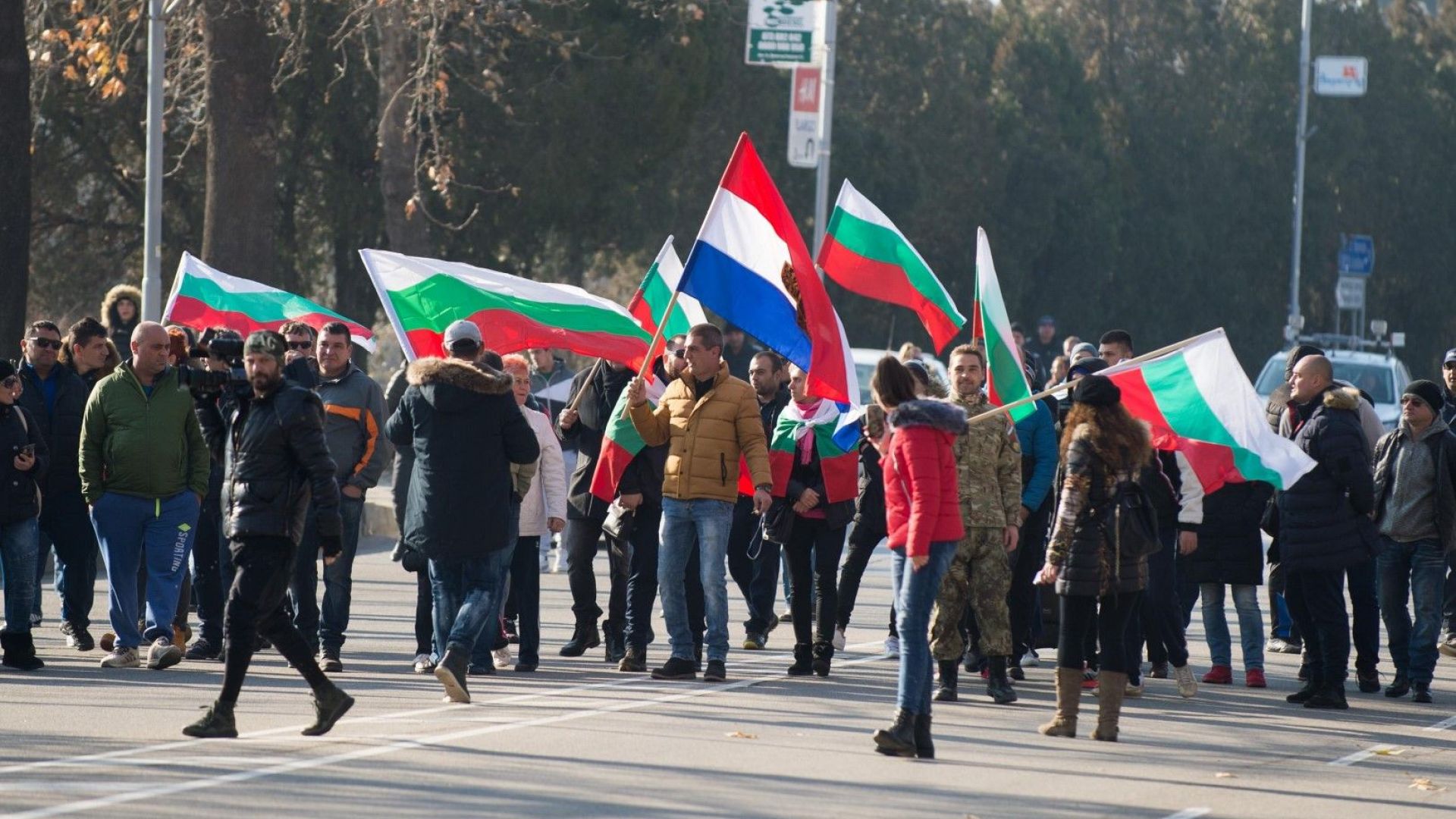 "Протестът