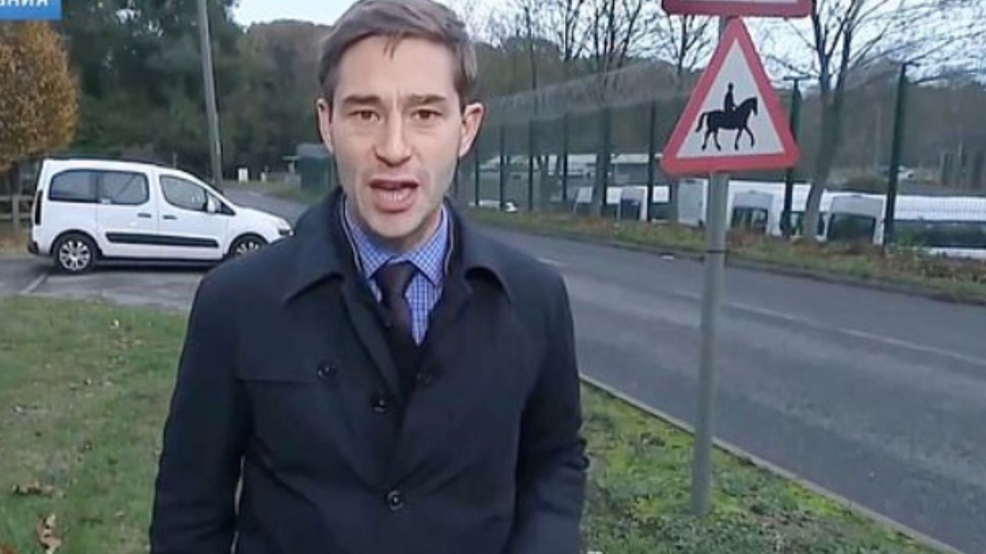 Британското издание Мейл он съндей публикува снимка на руски журналист