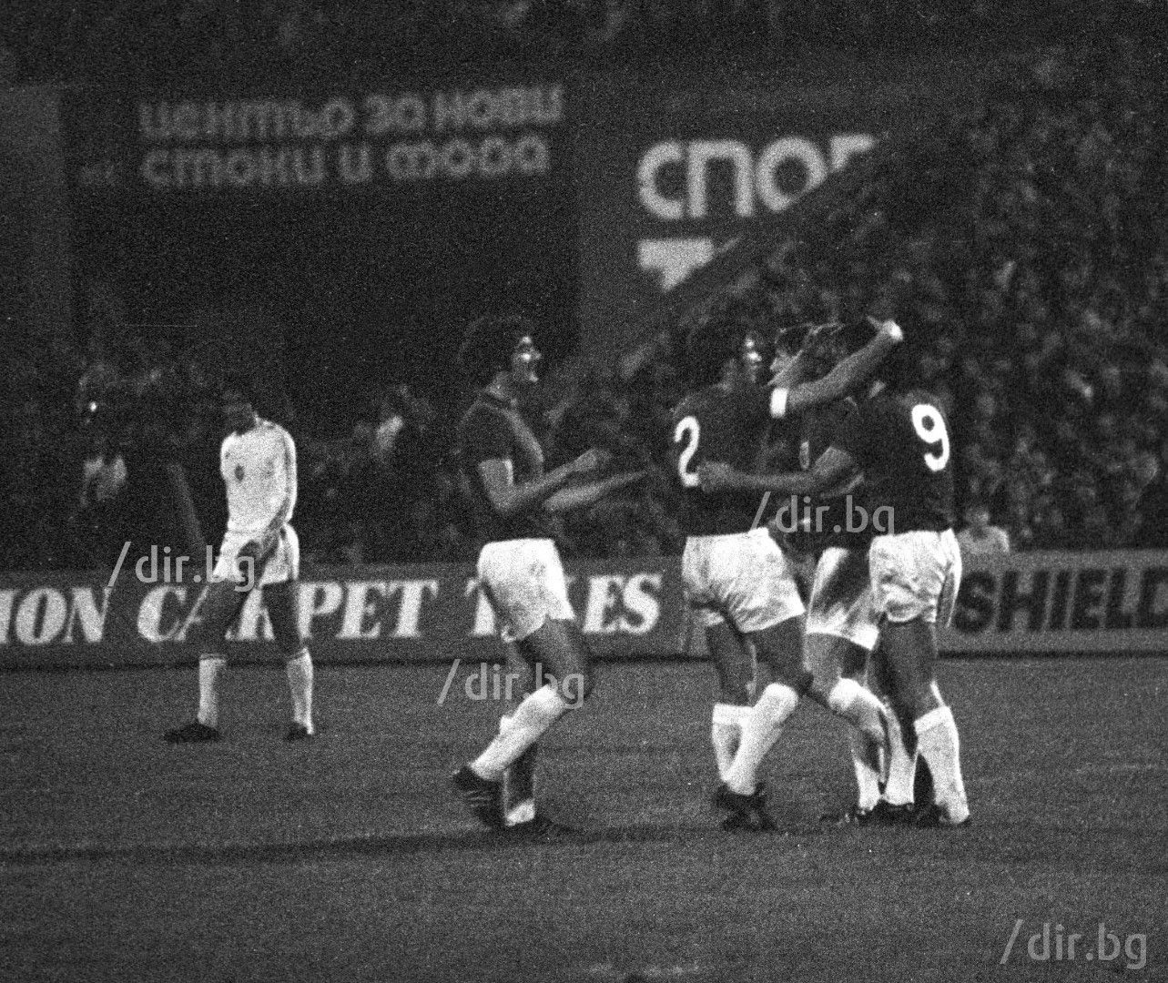 1974 г., 0:1 в София - голмайсторът в мача - Франк Уортингтън, приема поздравленията на съиграчите си.