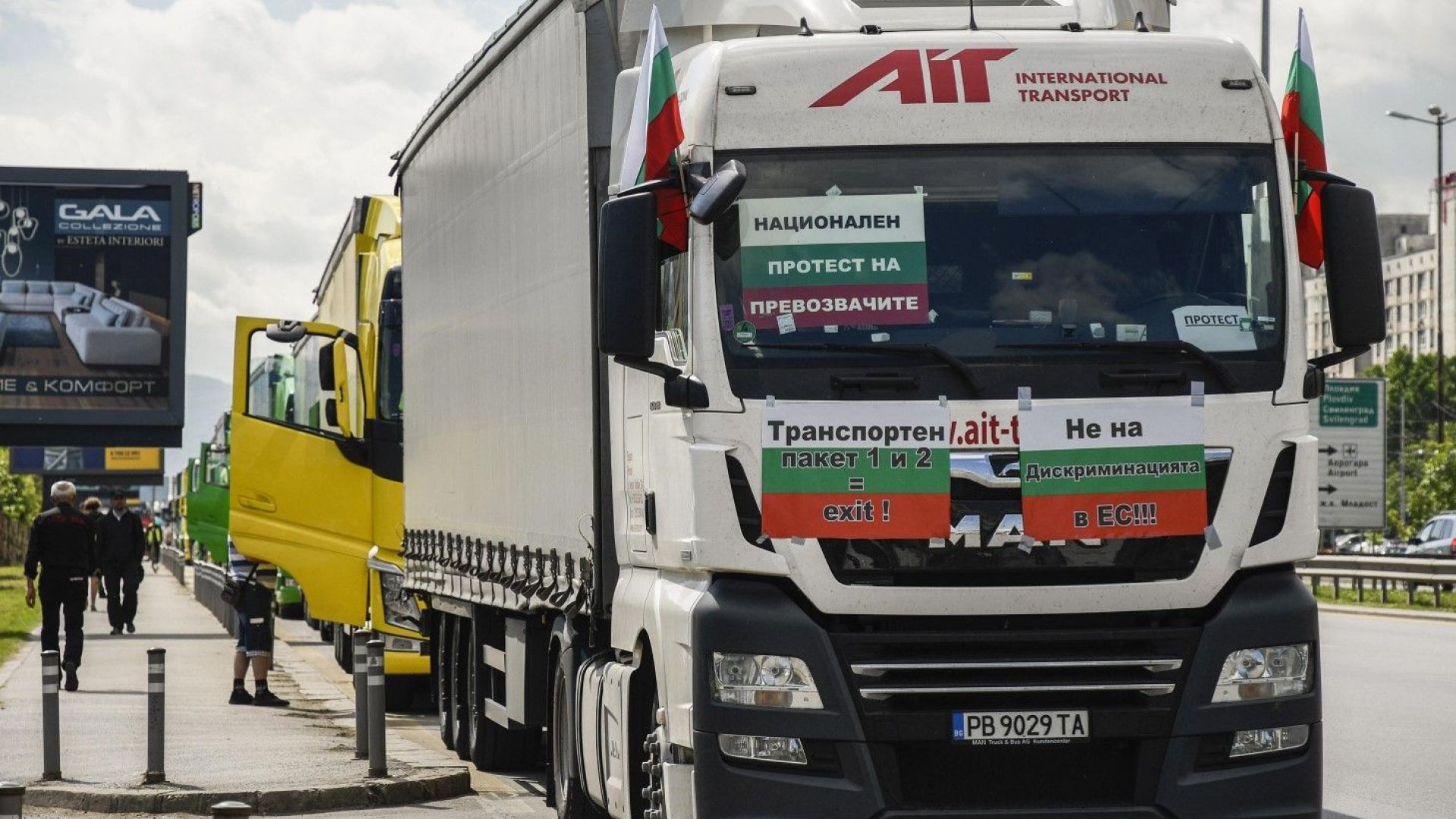 Българските превозвачи: Ставаме неконкурентни на западните компании