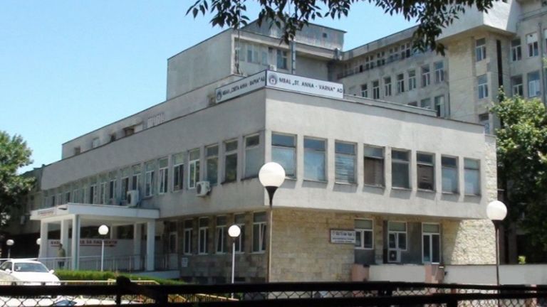 Отделението по детска хирургия в МБАЛ Св.Анна във Варна получи