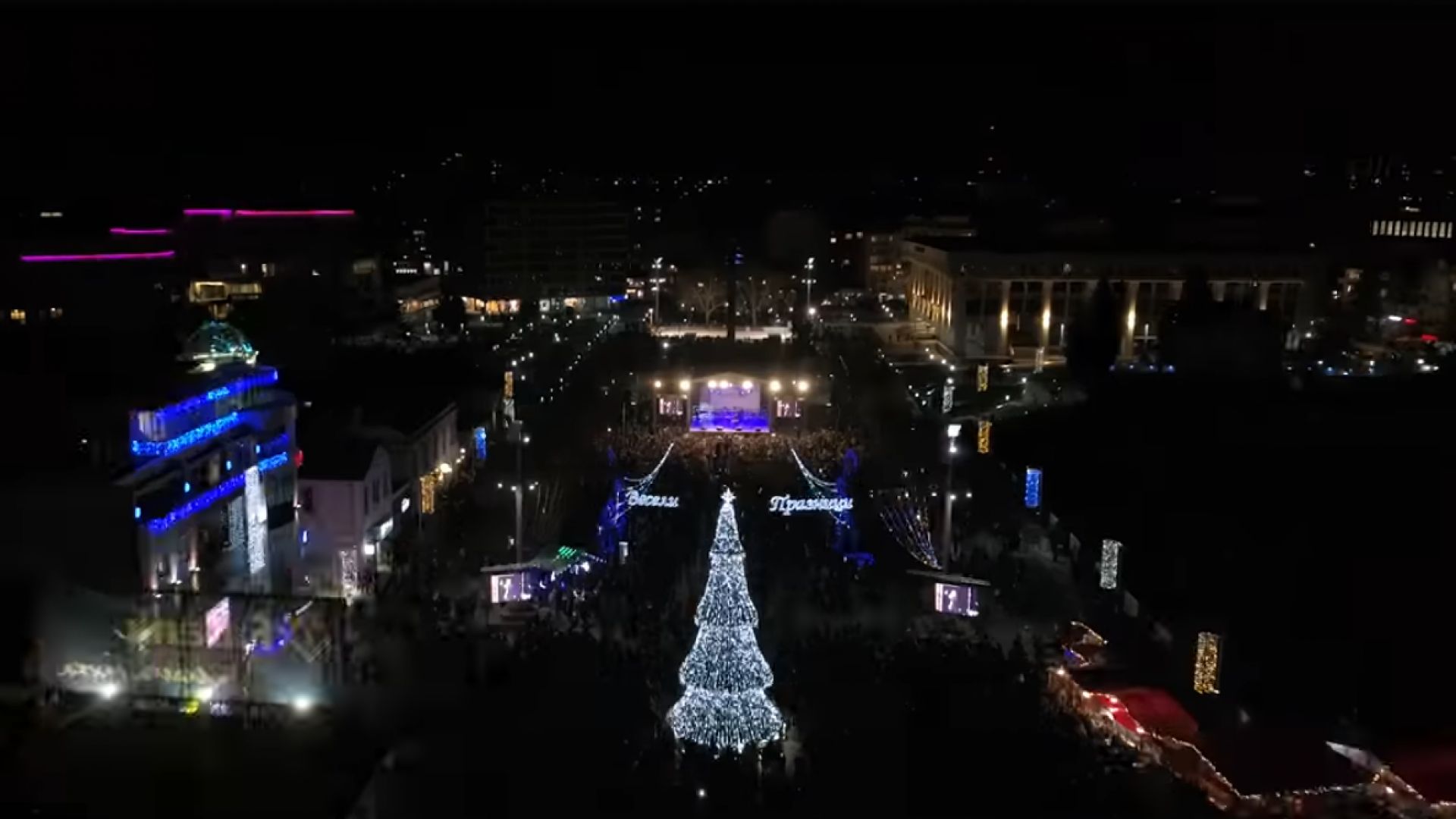 Коледната елха на Бургас грейва с голям концерт на Никулден
