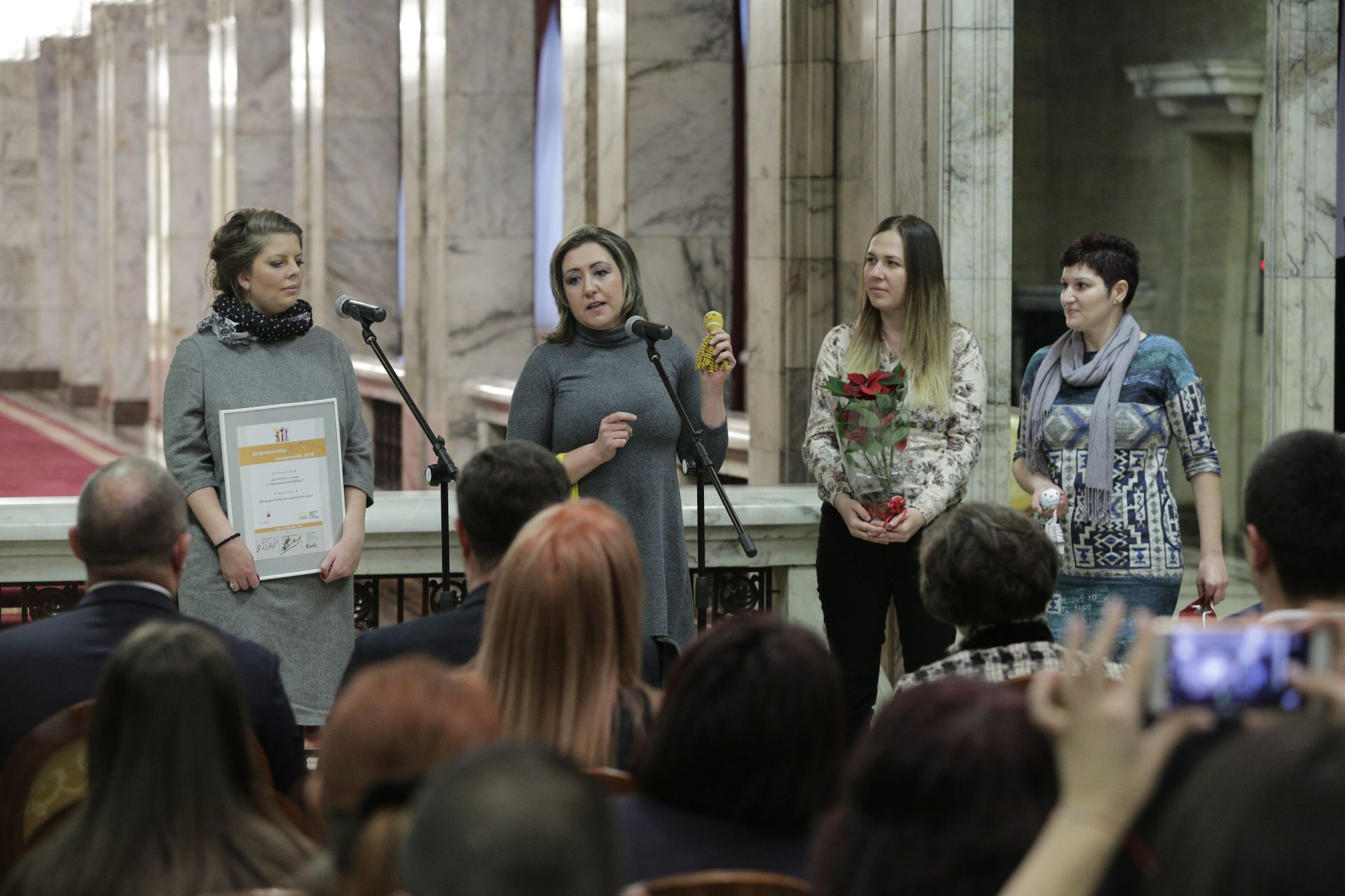Церемонията по връчването на годишните награди в конкурса "Доброволческа инициатива" за 2018 година