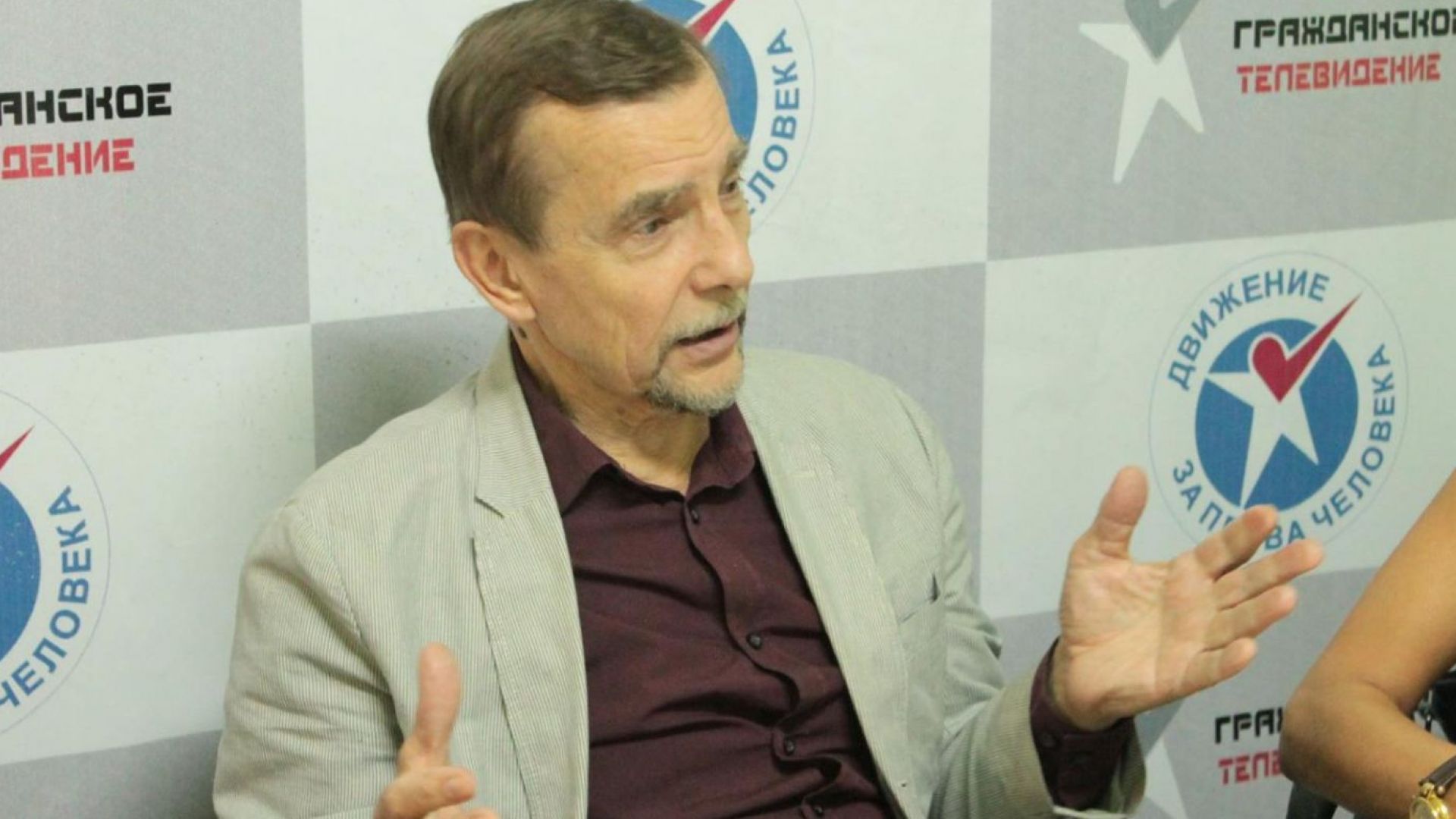 Московски районен съд осъди 77 годишния правозащитник Лев Пономарьов на 25