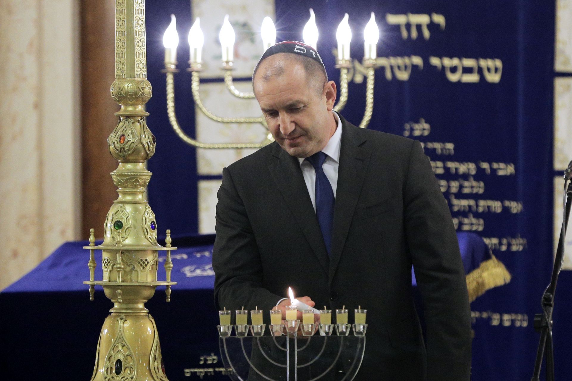 Румен Радев запали основната свеща в столичната синагога