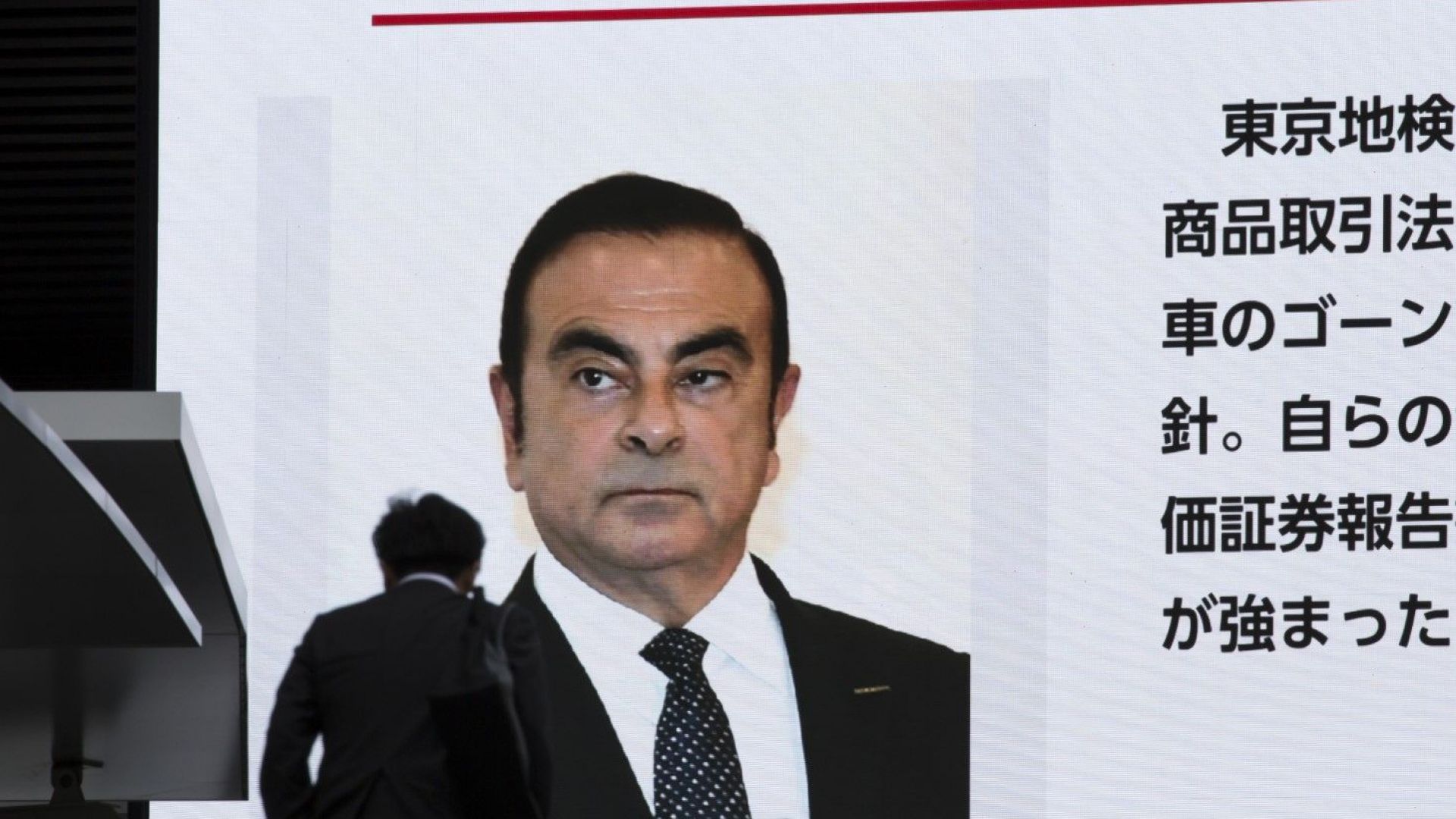 Частната турска авиокомпания МНГ джет MNG Jet е подала жалба