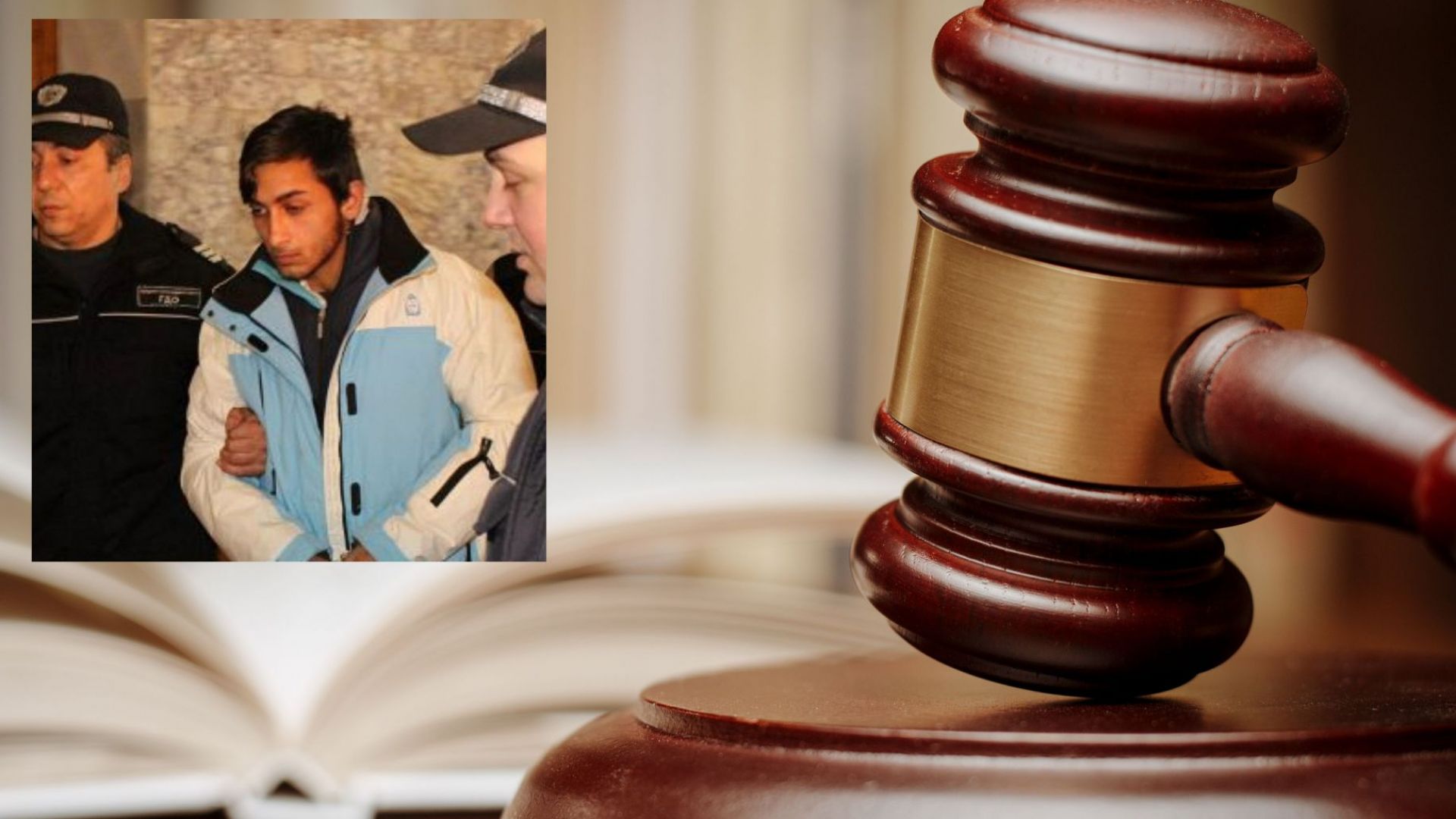 Окръжният съд във Велико Търново остави за постоянно в ареста