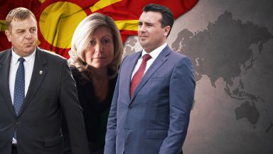 Що е то "македонски език" и може ли да бъде официално признат в ЕС? 
