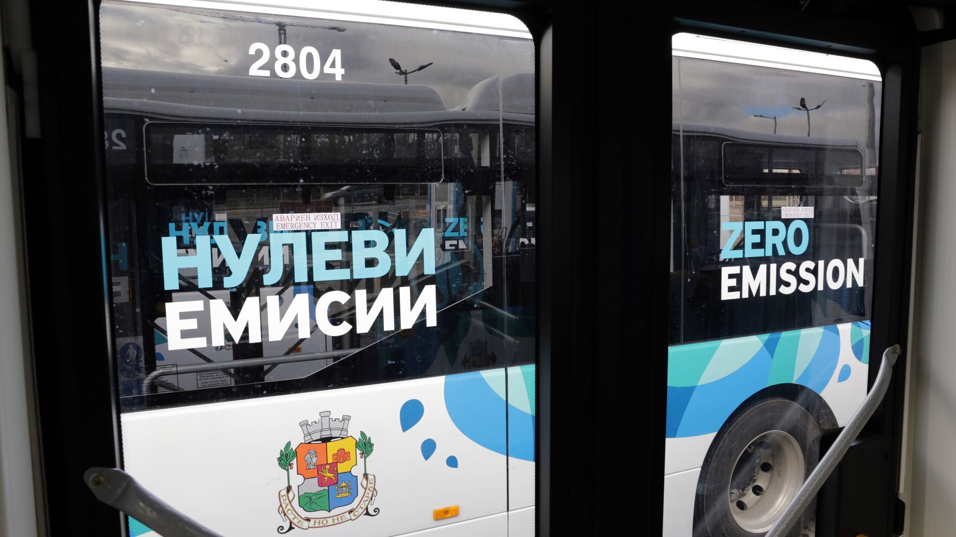 Столичната община подаде апликационна форма за финансиране по ОП Околна