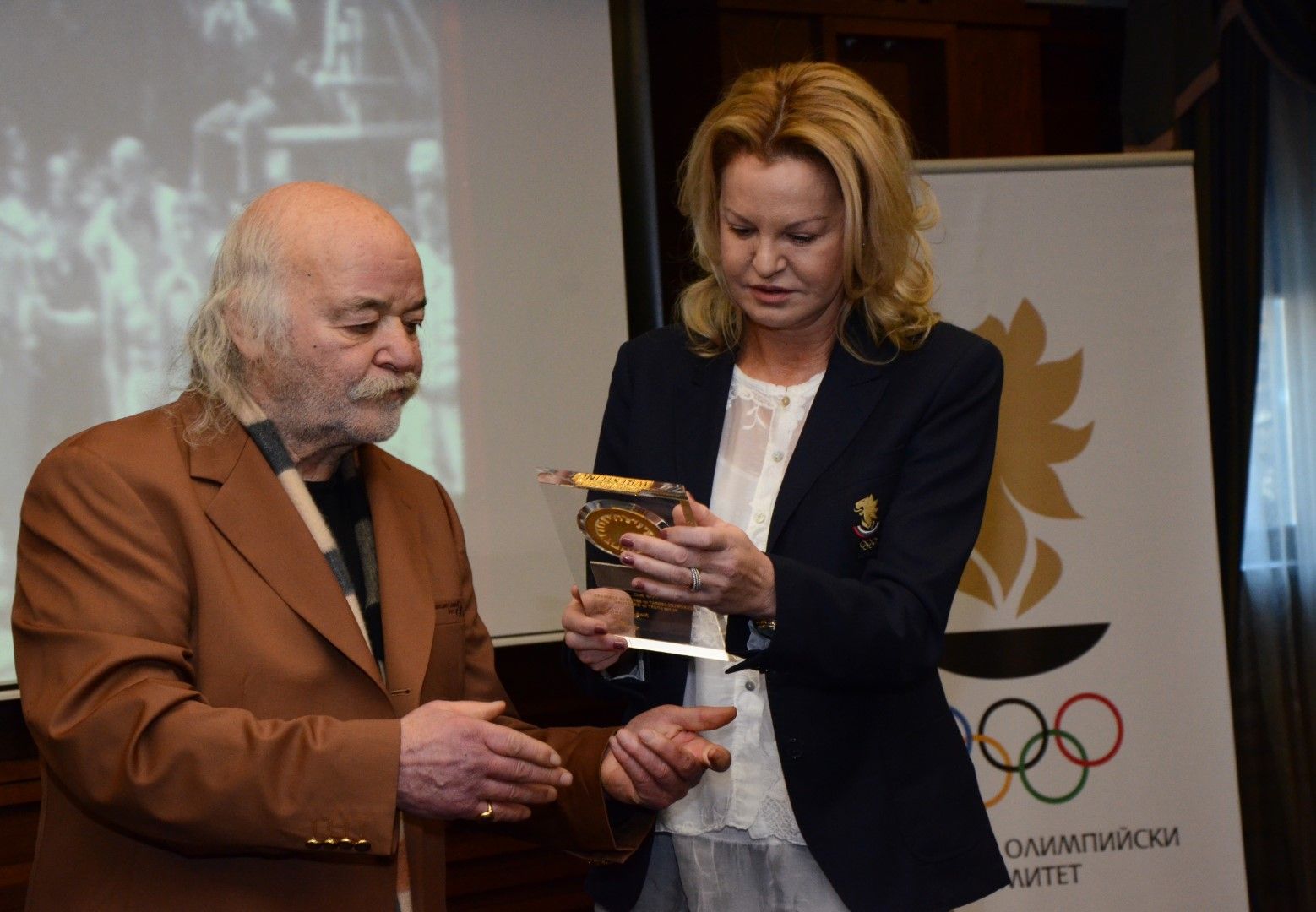 Боян Радев показва наградата си на Стефка Костадинова