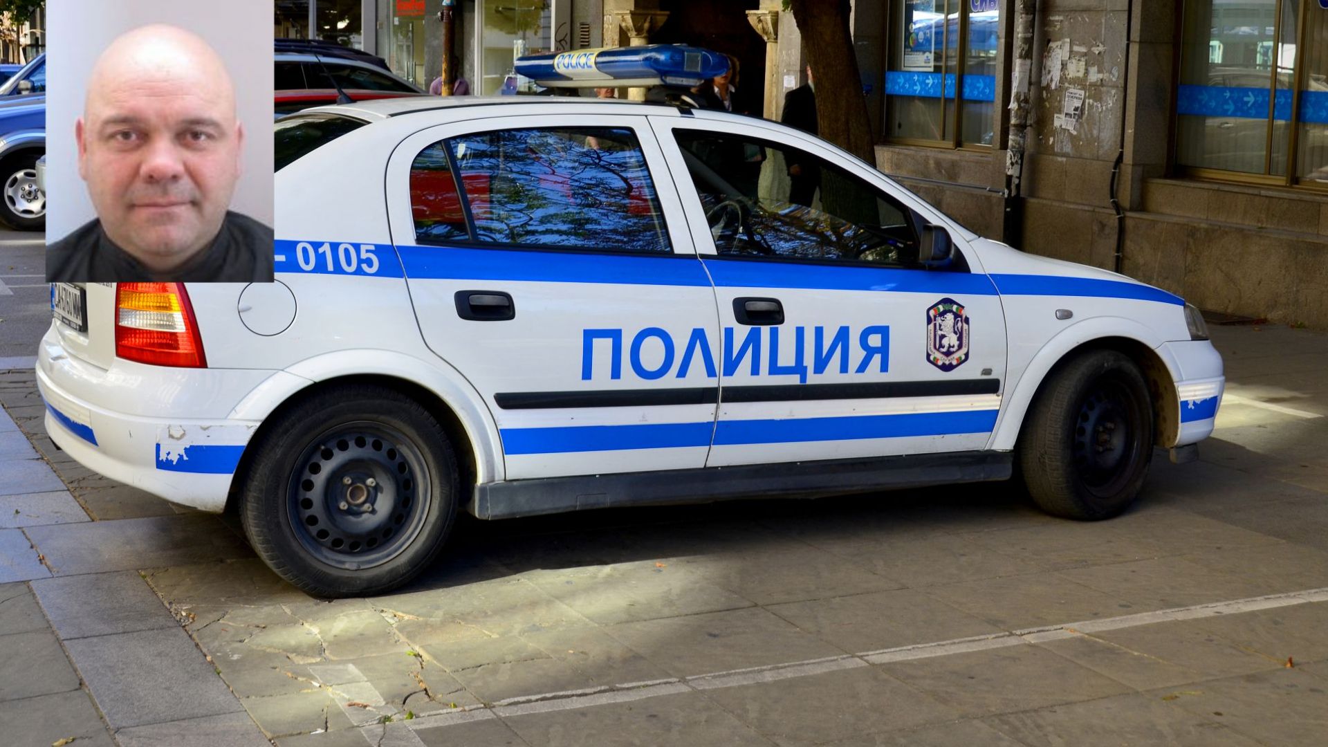 Изчезналият началник на КАТ Казанлък Тодор Николов е имал здравословни