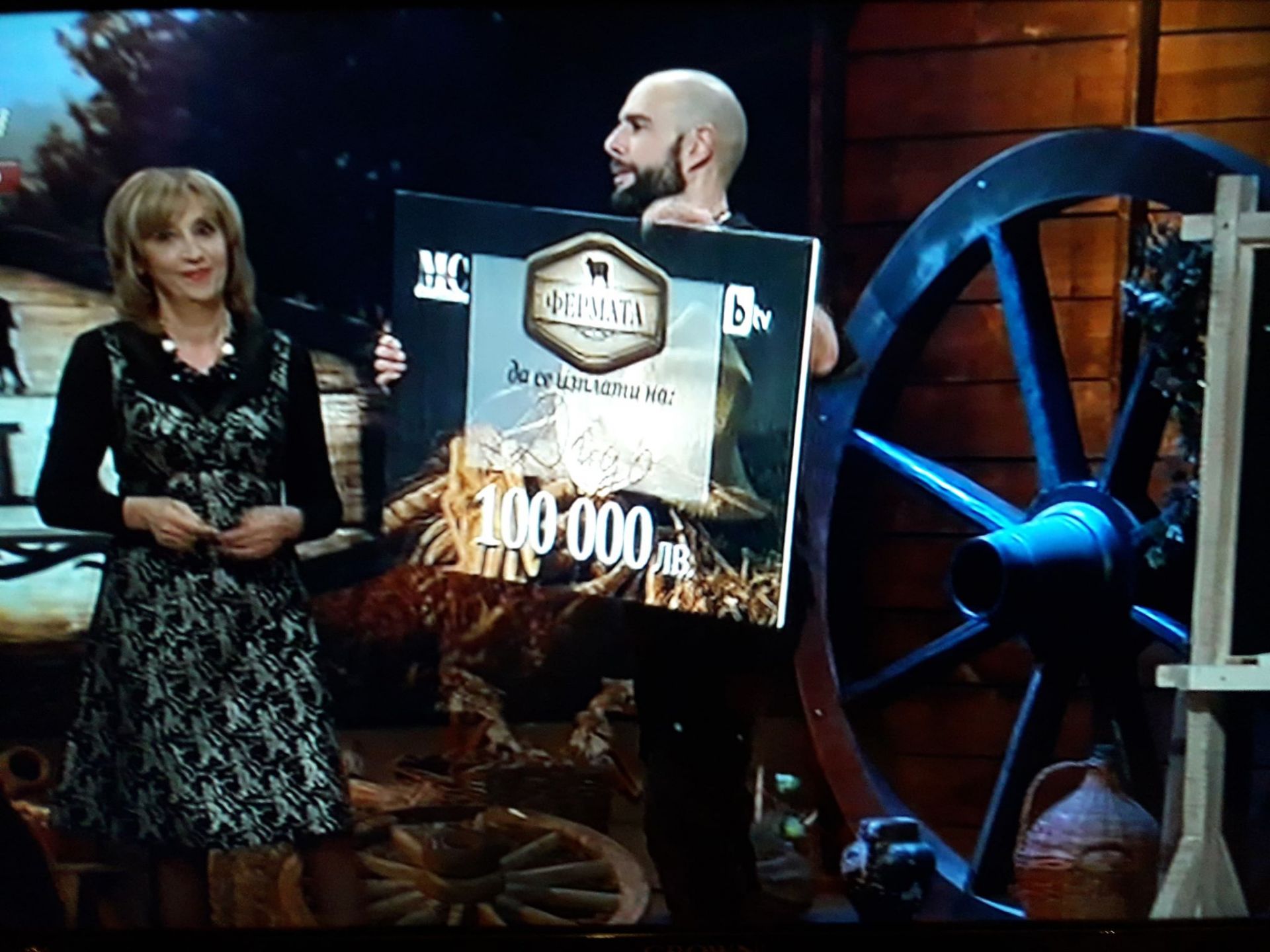 Дидо с чека за 100 000 лв.