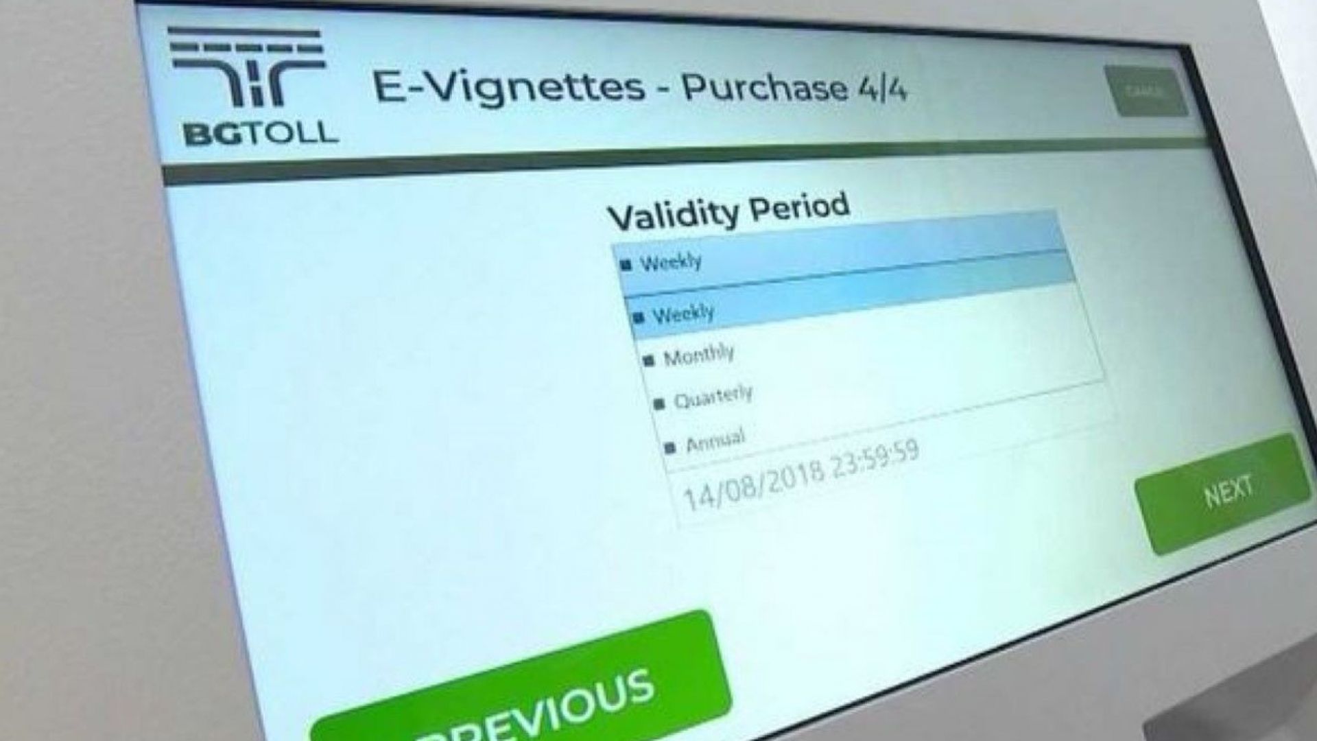 От 14 часа днес започва продажбата на електронни винетки през