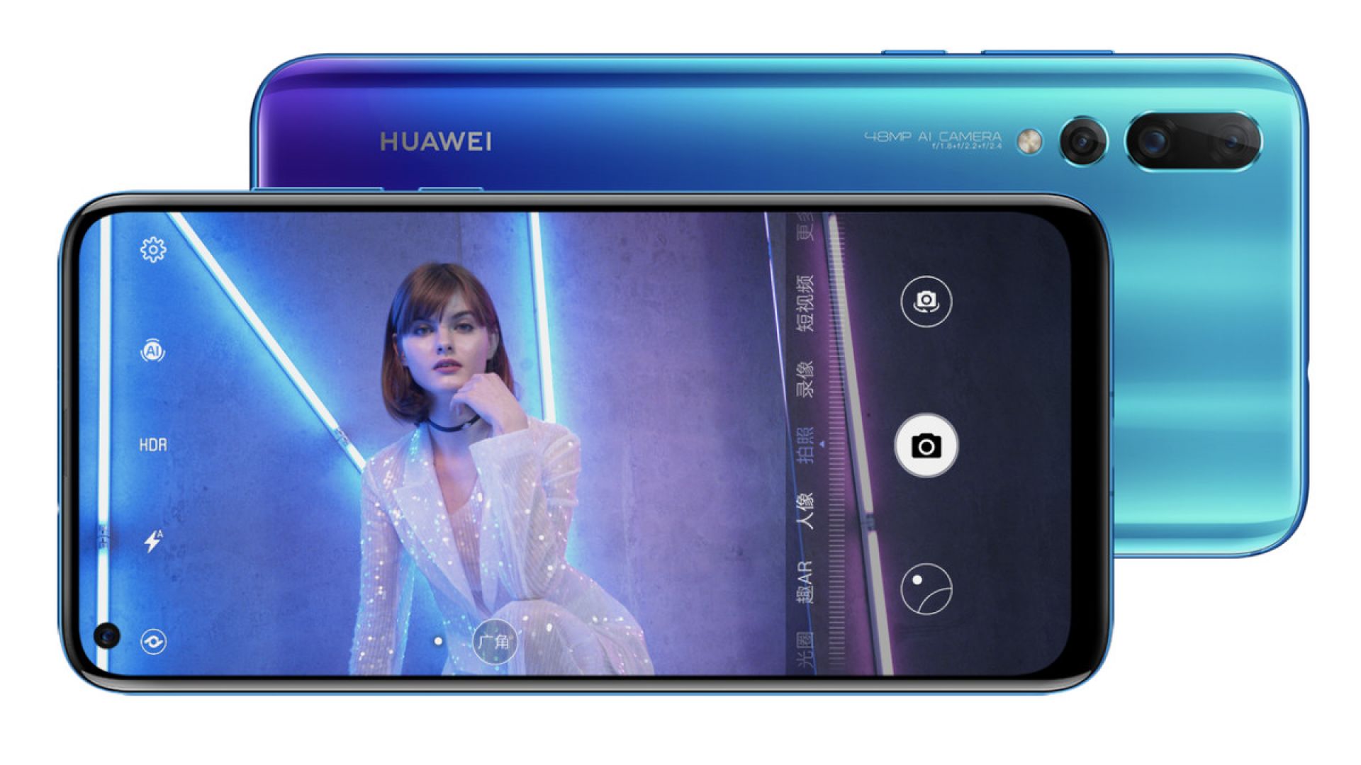 Huawei представи смартфон с 48 МР камера