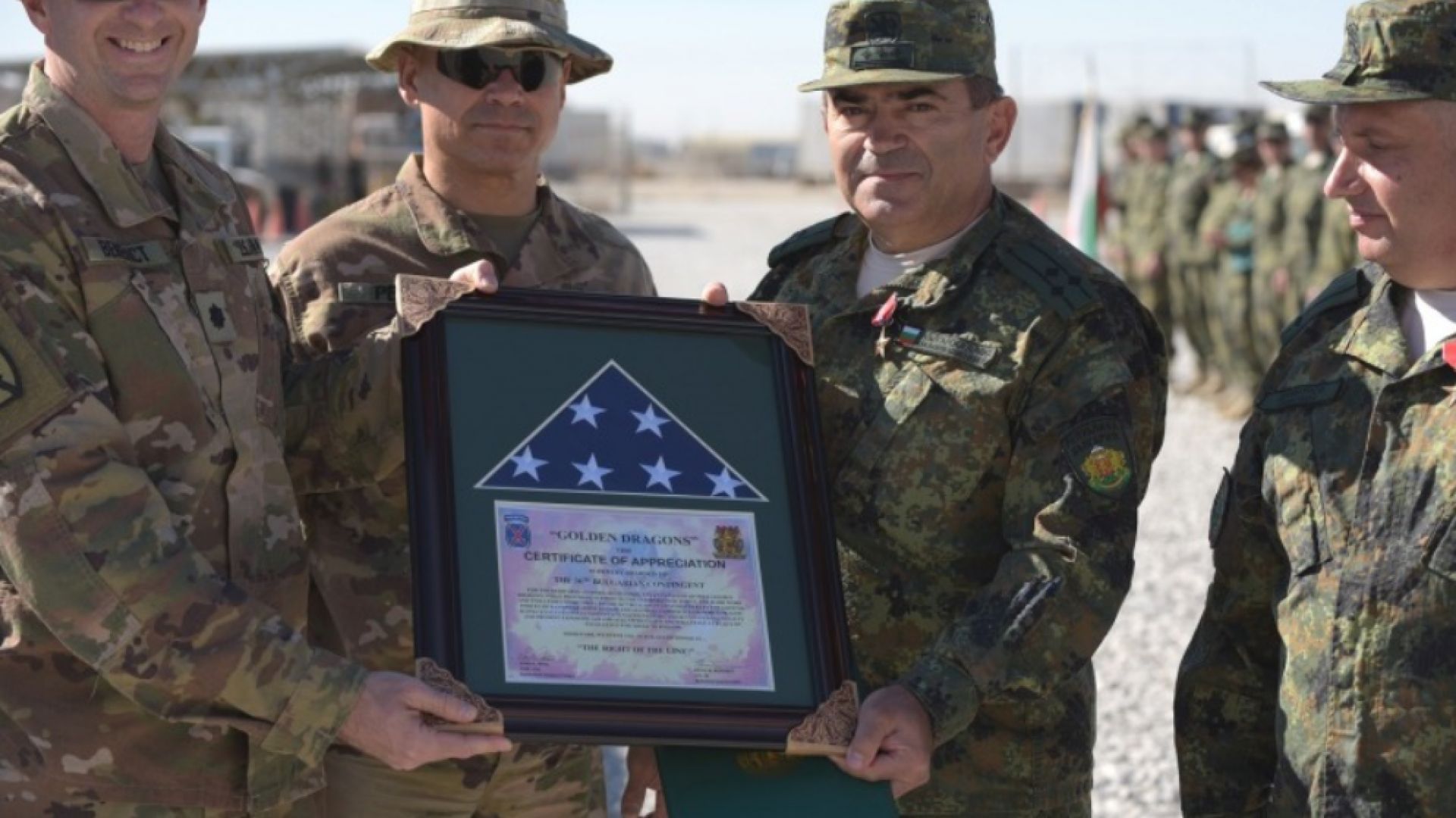 Официална церемония по предаване и приемане на отговорностите между 36 ти