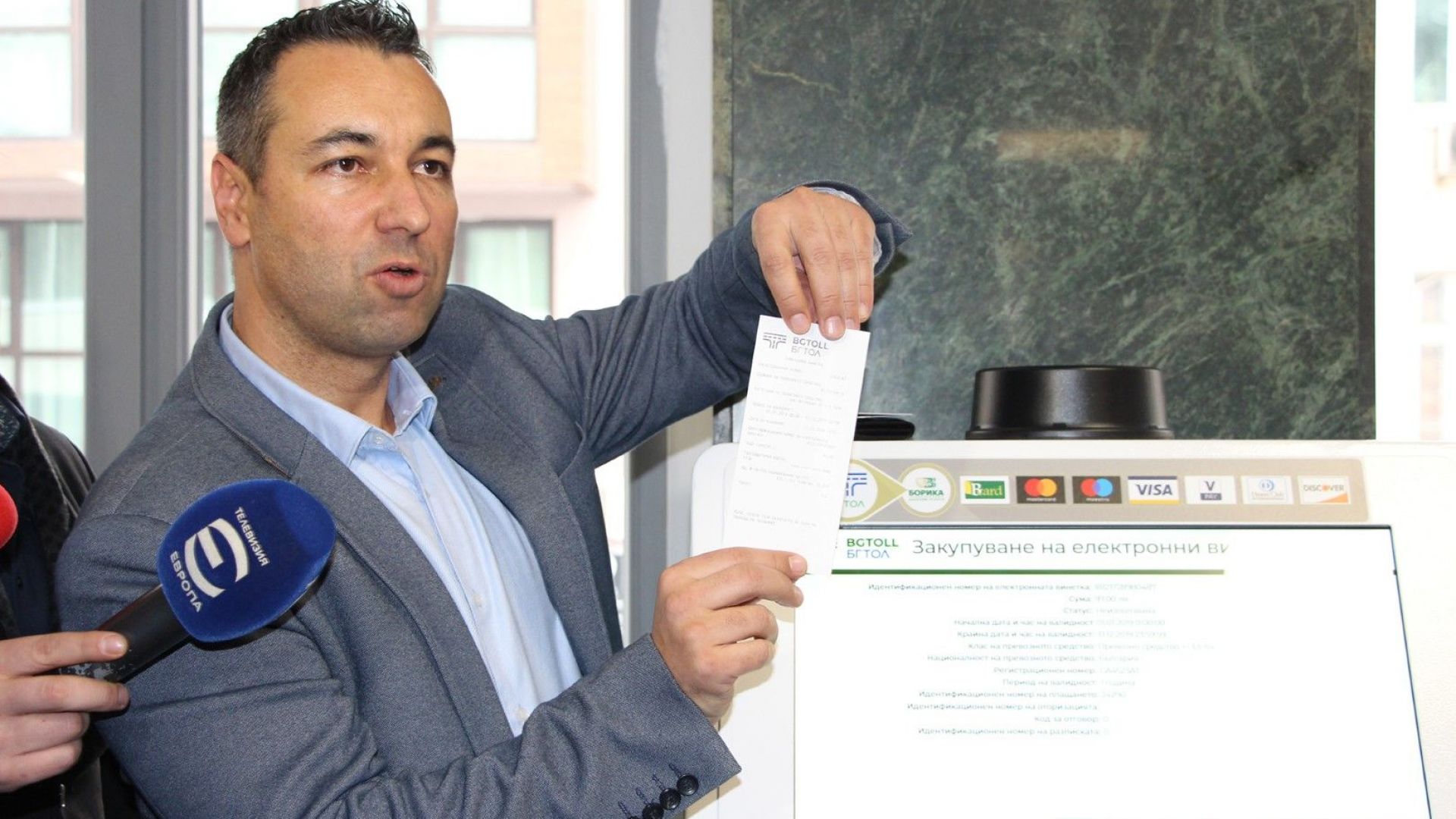 309 електронни винетки на обща стойност 26 860 лева са