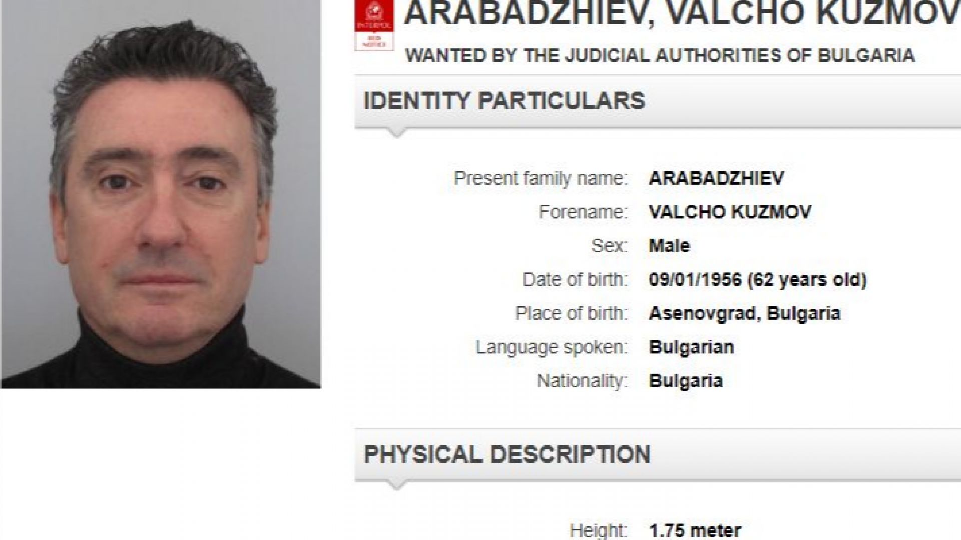 Три месеца и половина след като хотелиерското семейство Ветко и